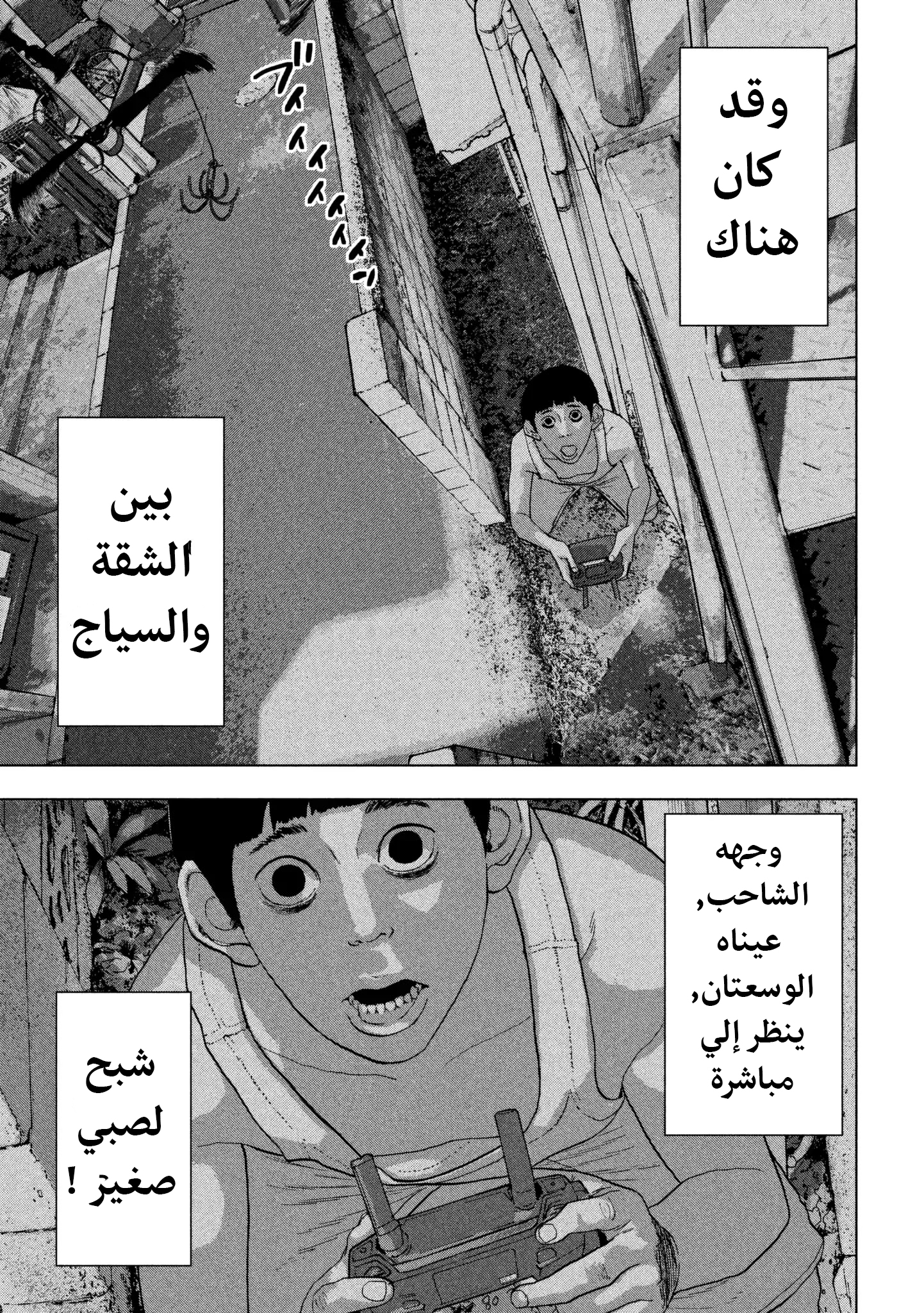 الصفحة 9
