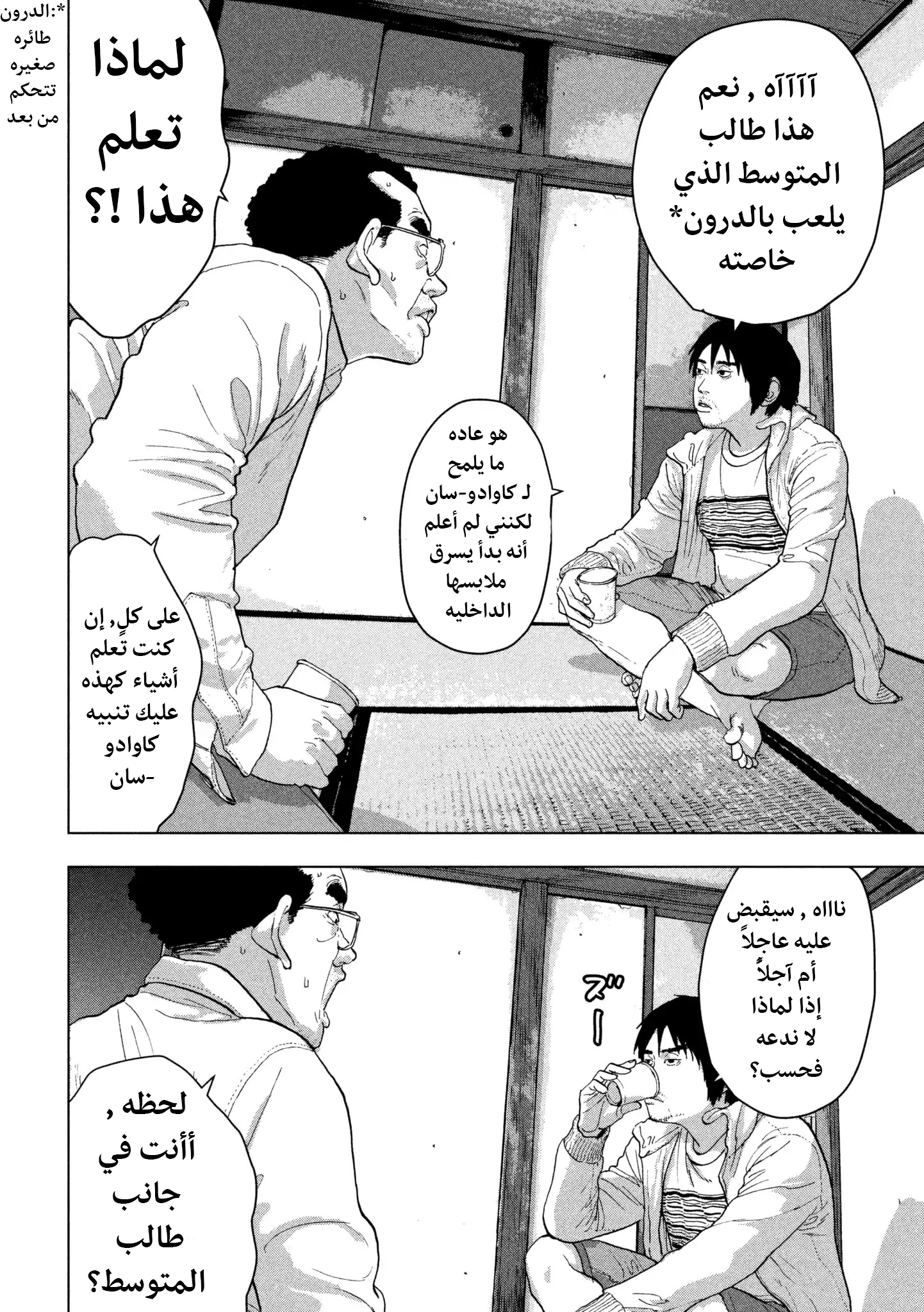الصفحة 10