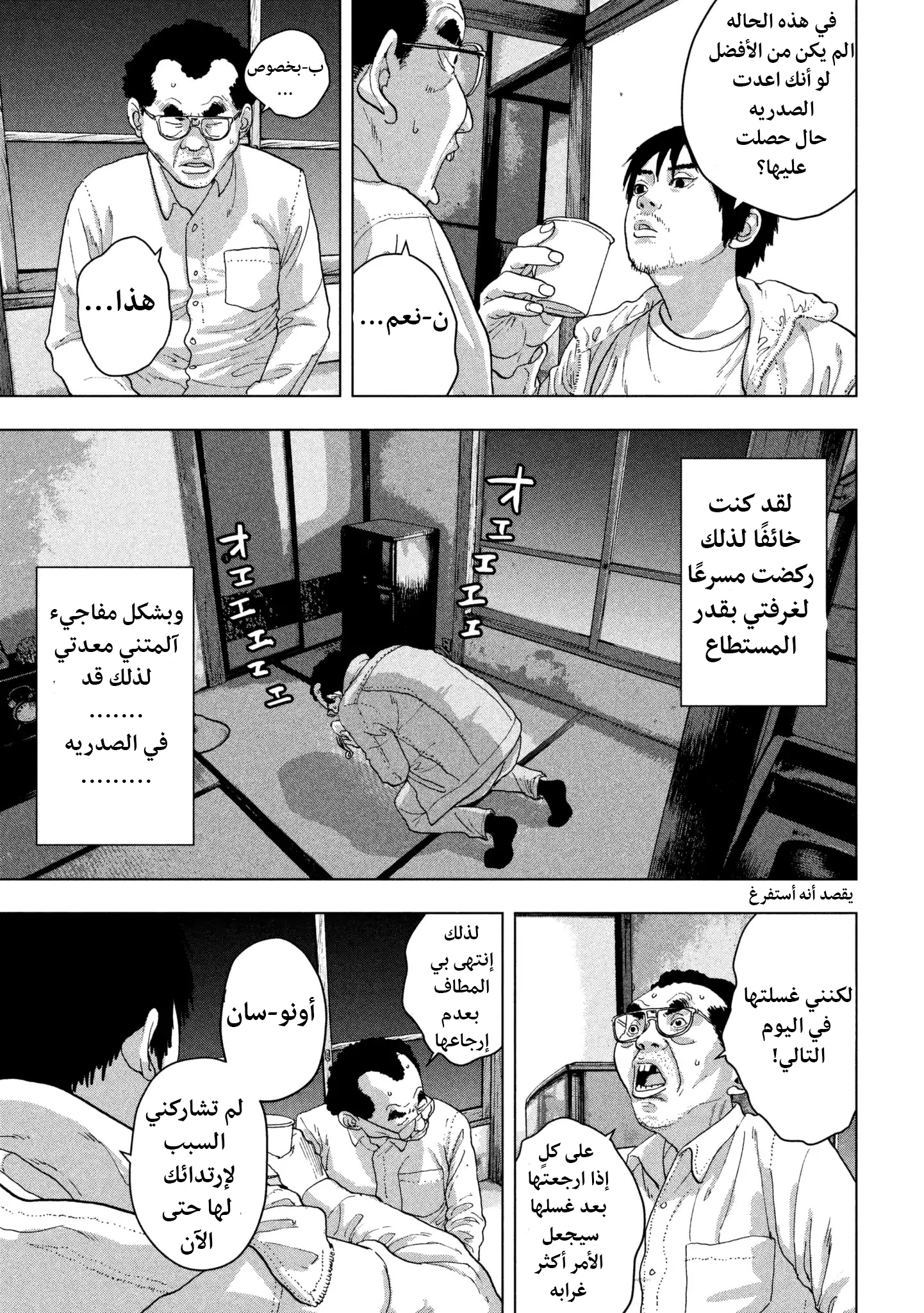 الصفحة 11