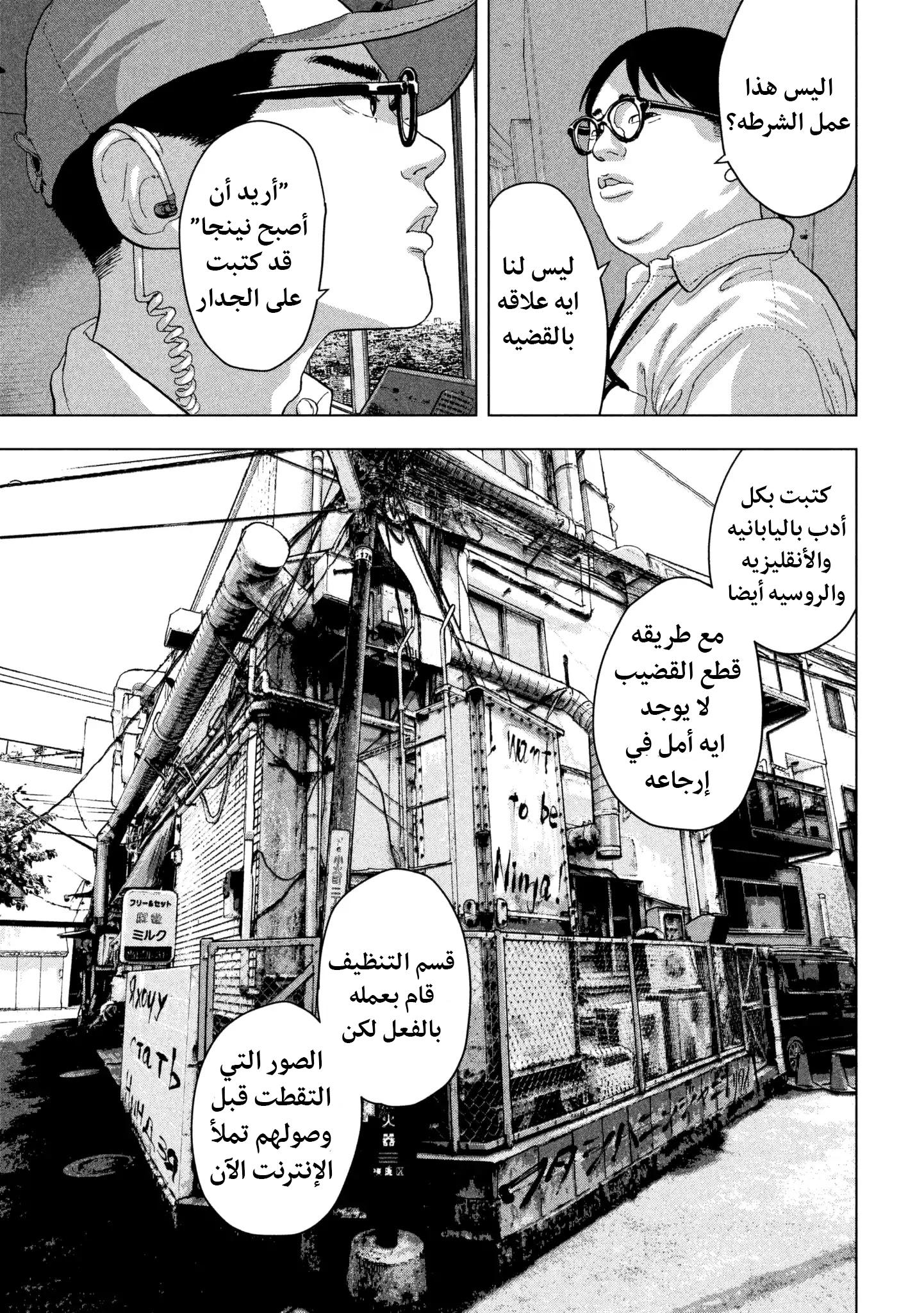 الصفحة 19
