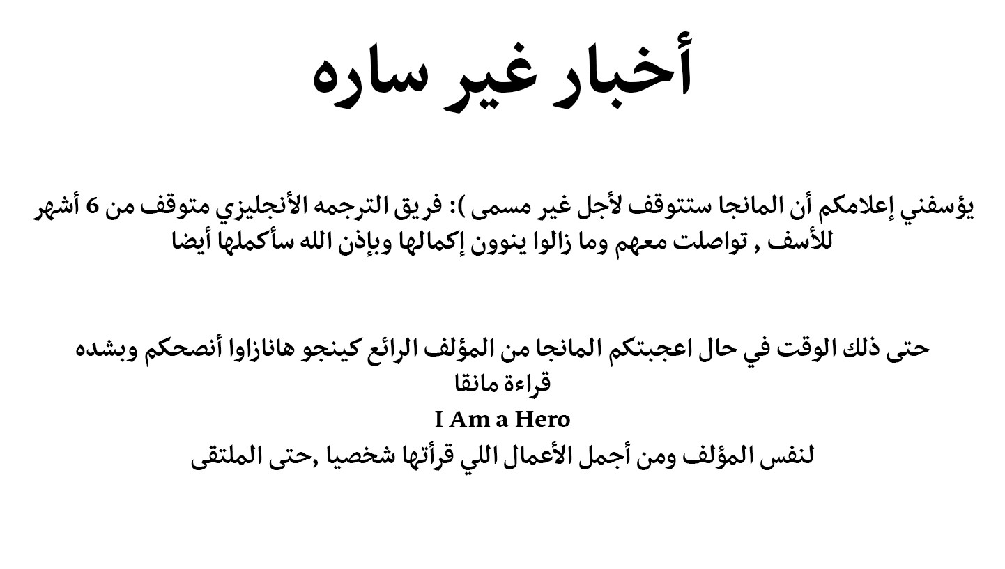 الصفحة 21