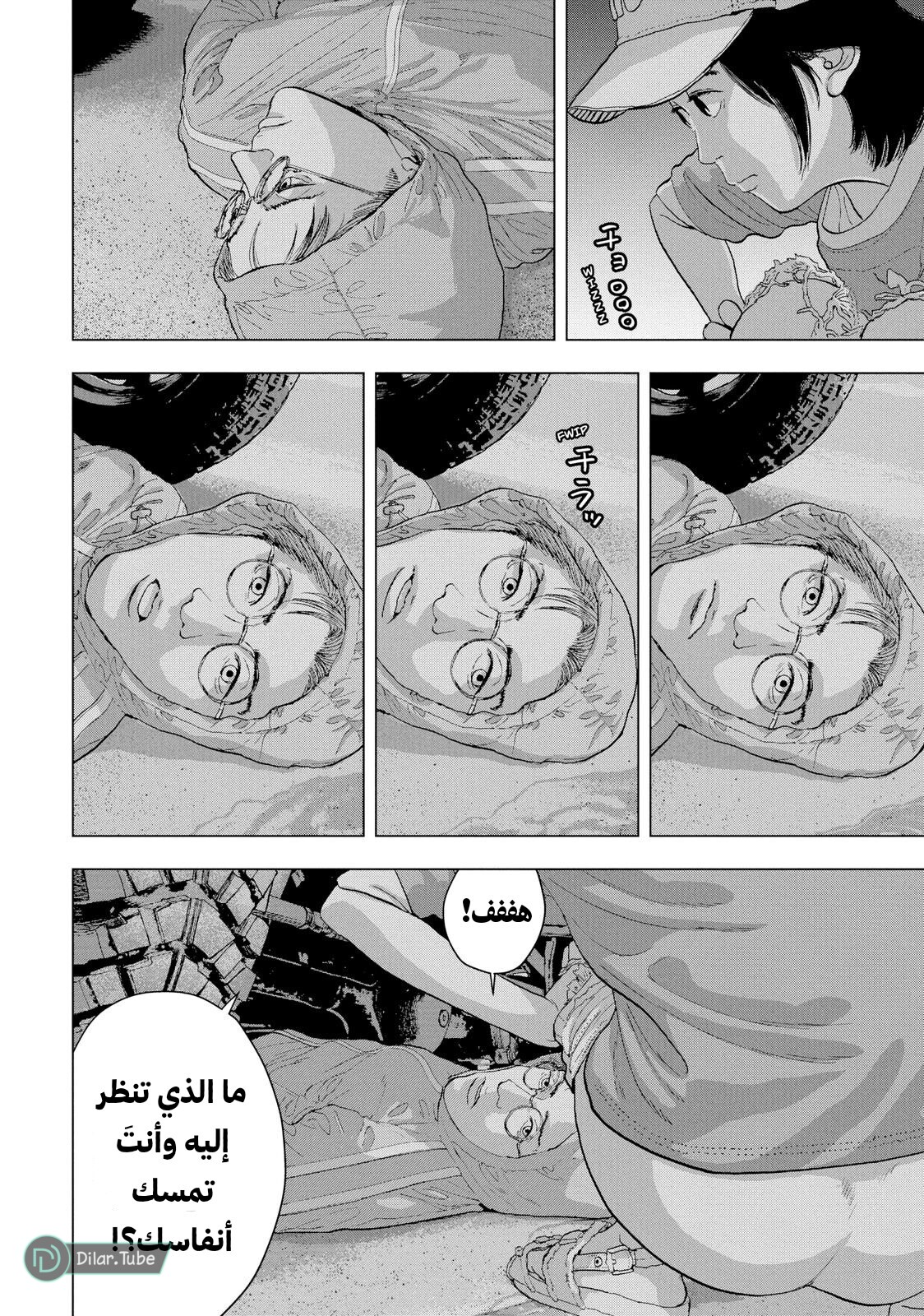 الصفحة 3