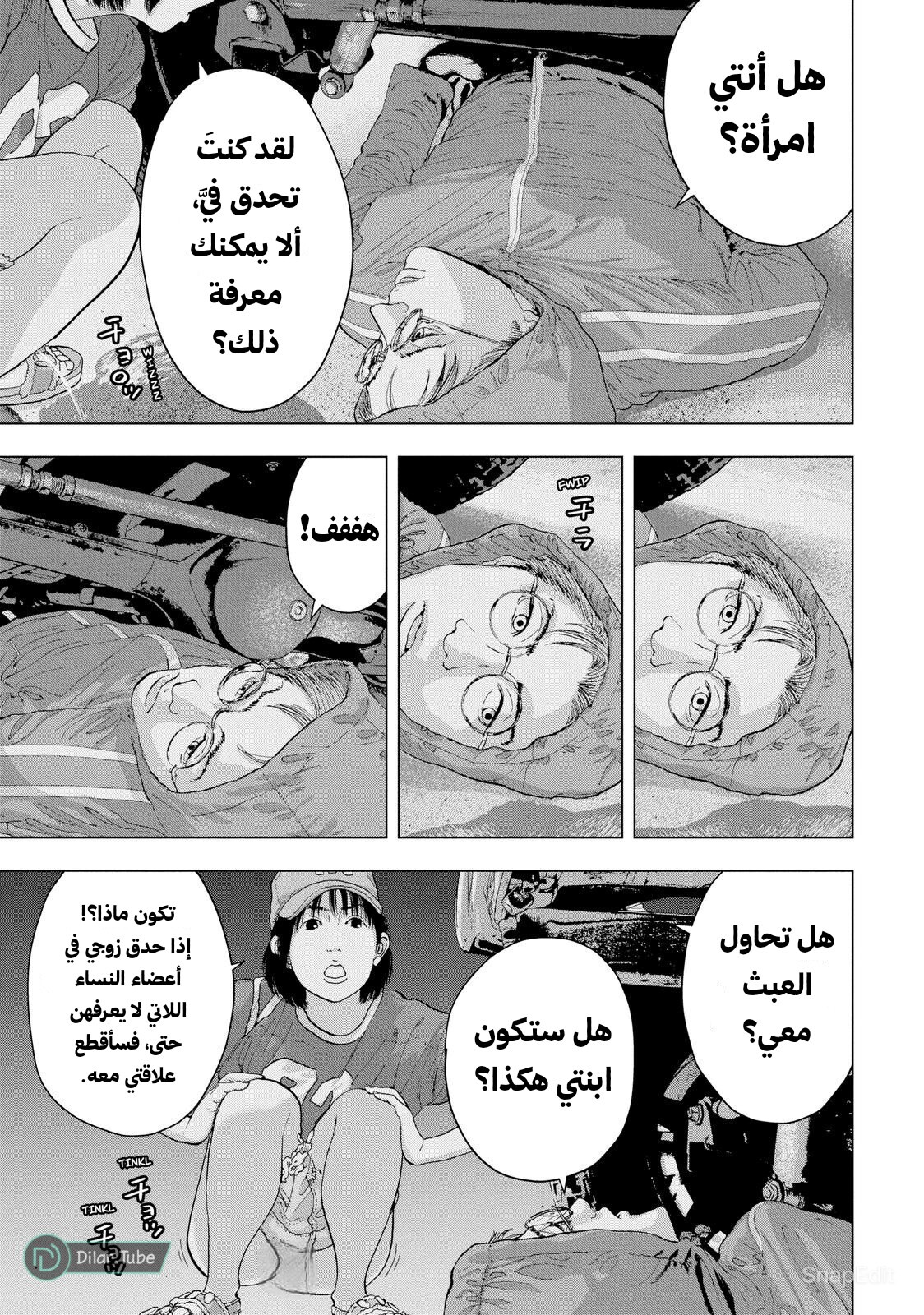 الصفحة 4