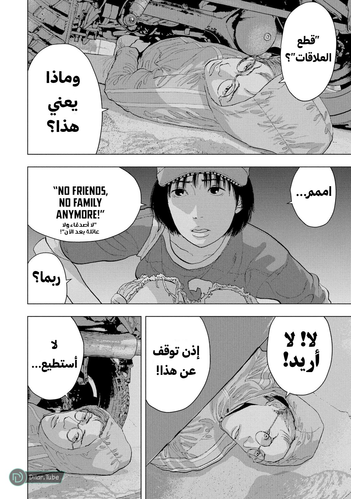 الصفحة 5
