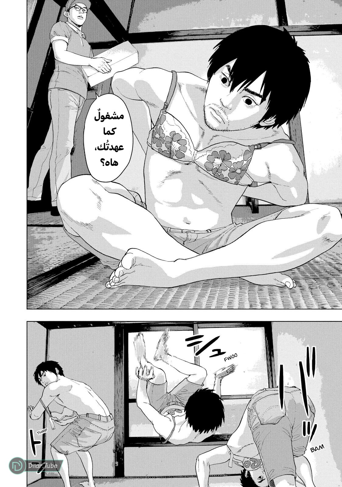 الصفحة 9