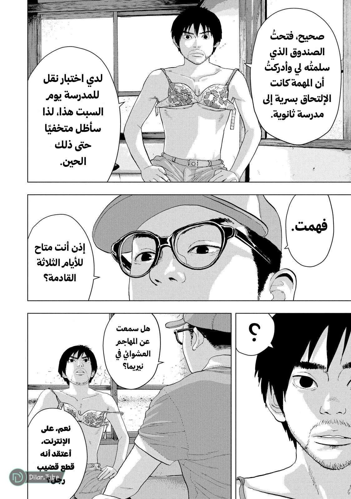الصفحة 11
