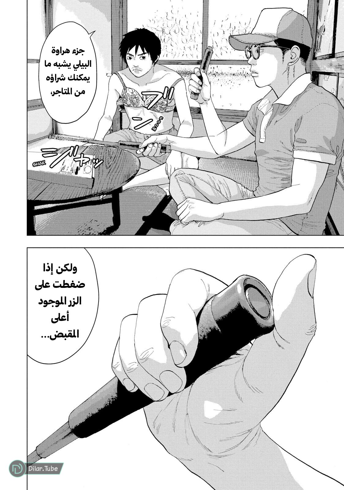 الصفحة 15