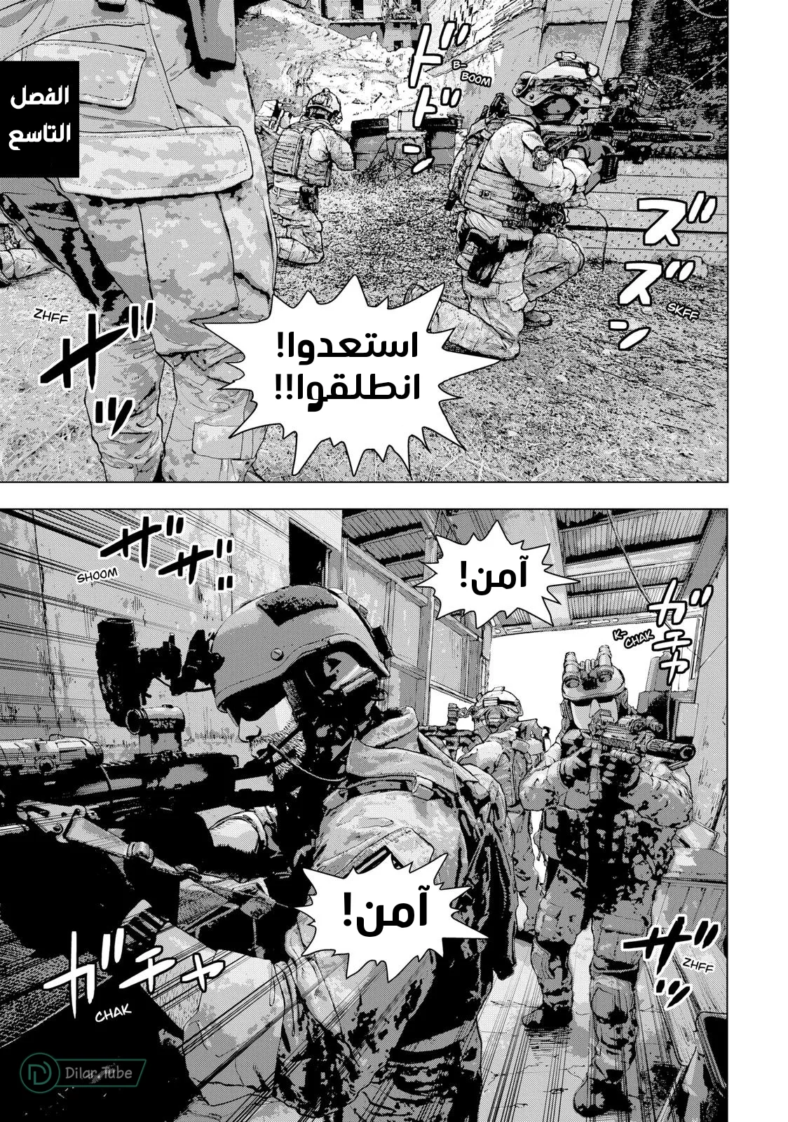 الصفحة 2