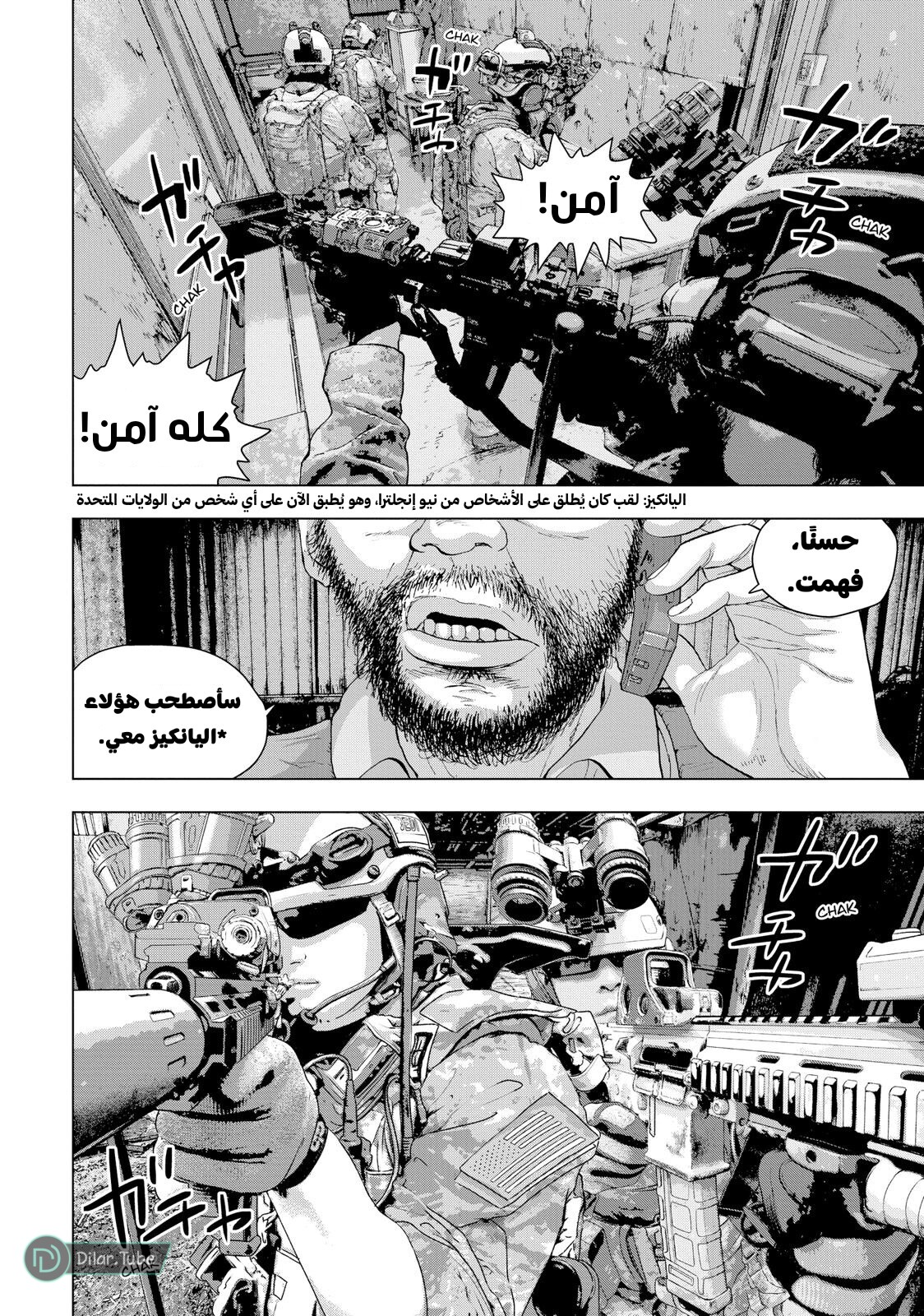 الصفحة 3