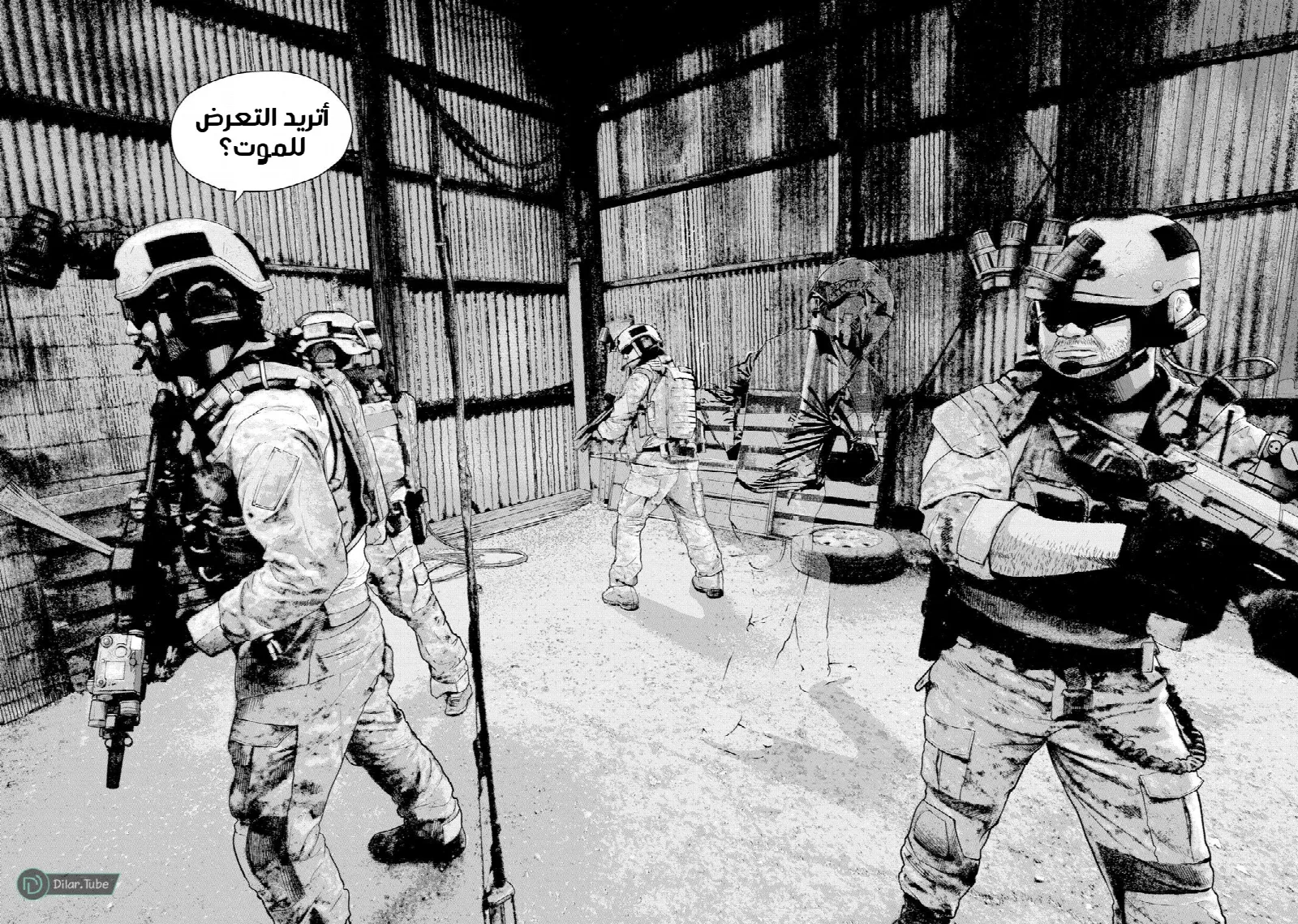 الصفحة 8