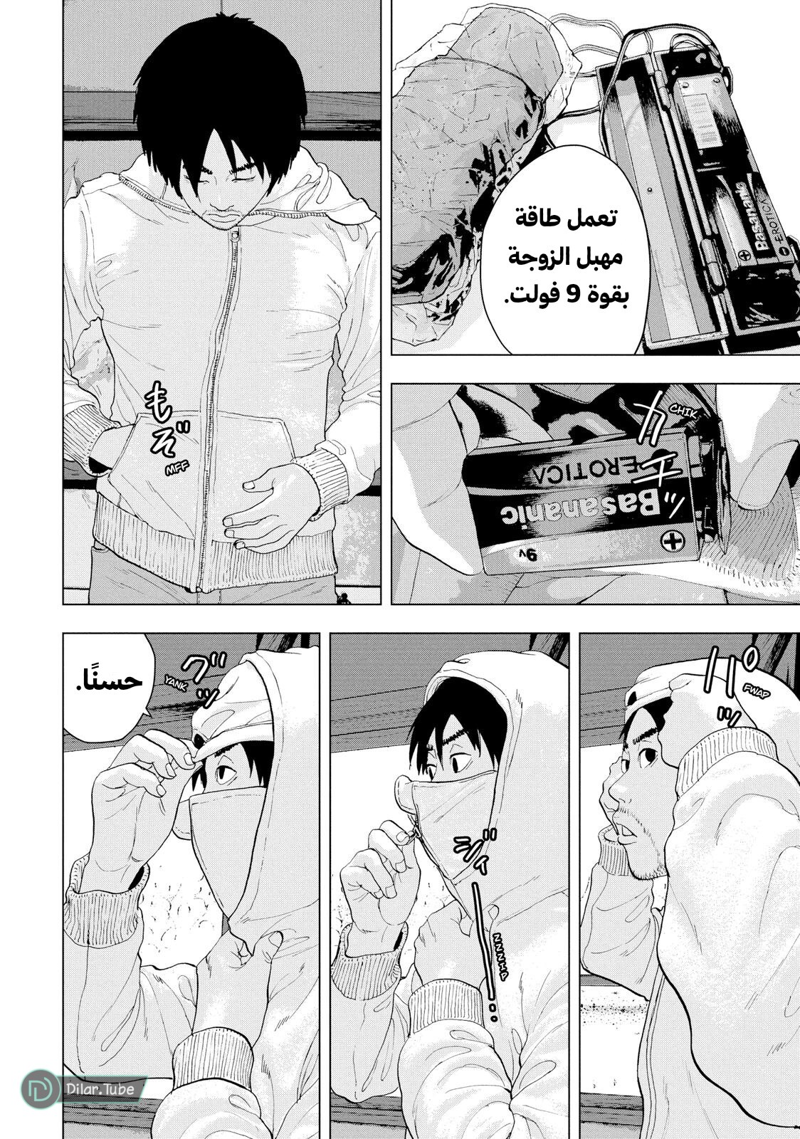 الصفحة 15