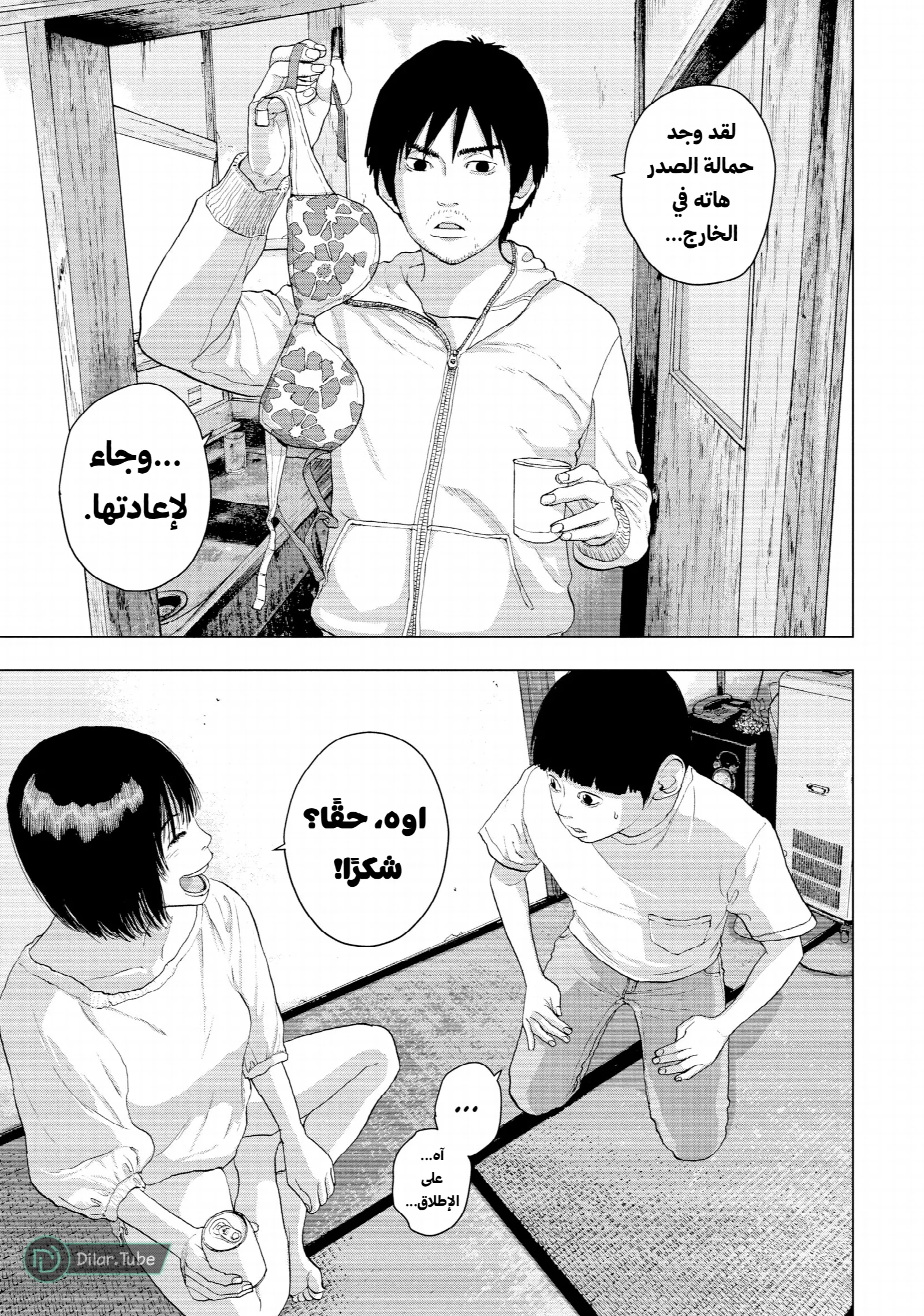 الصفحة 10