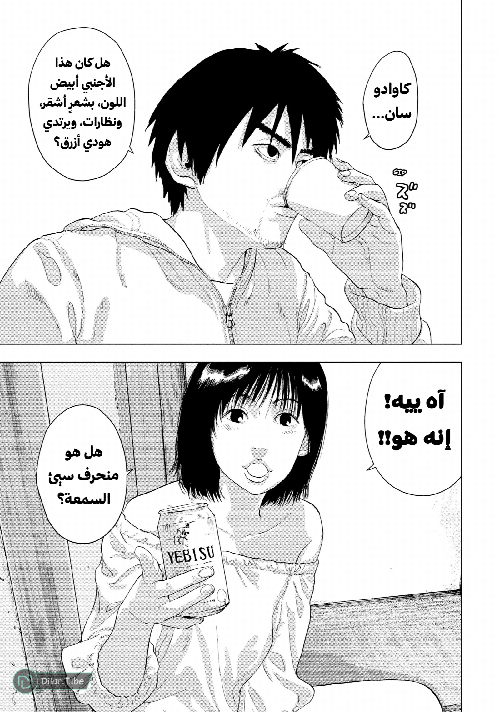 الصفحة 14