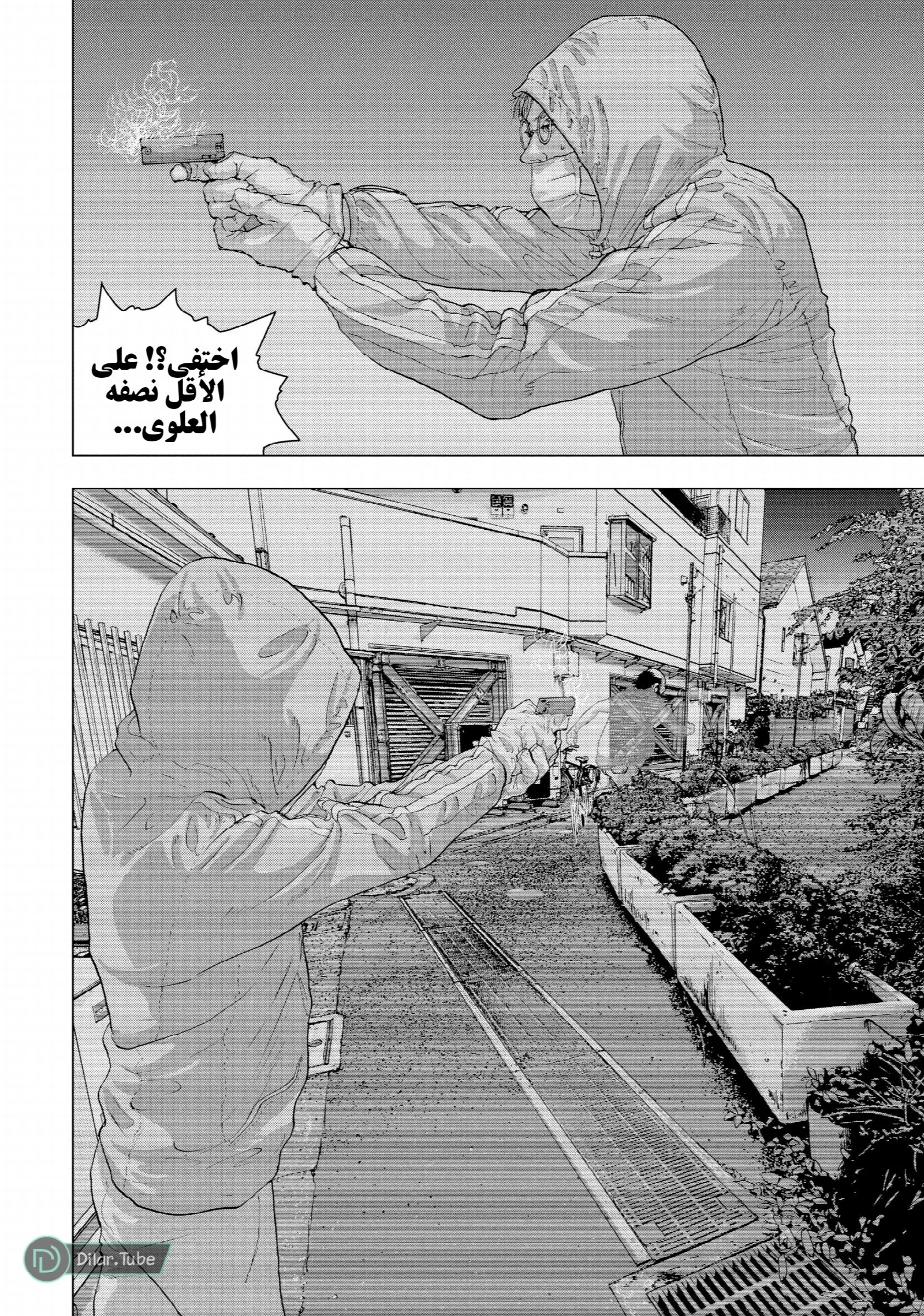 الصفحة 11