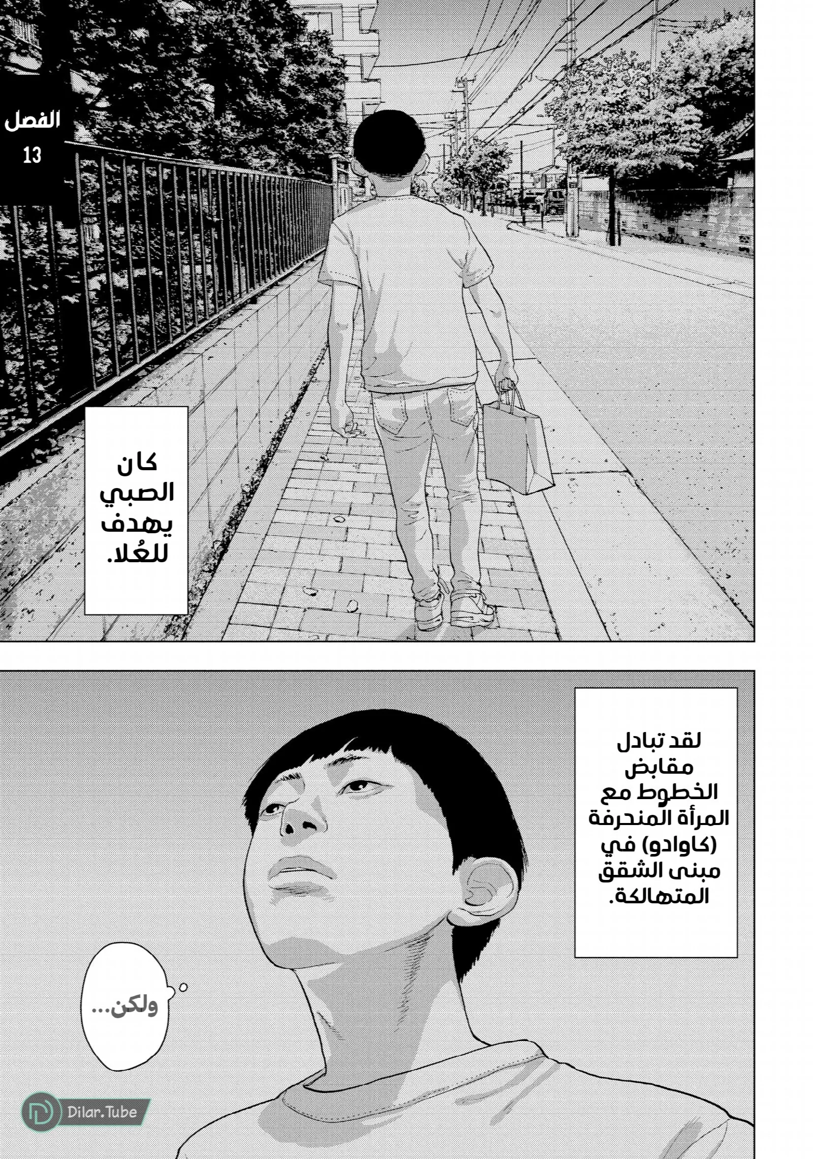 الصفحة 2