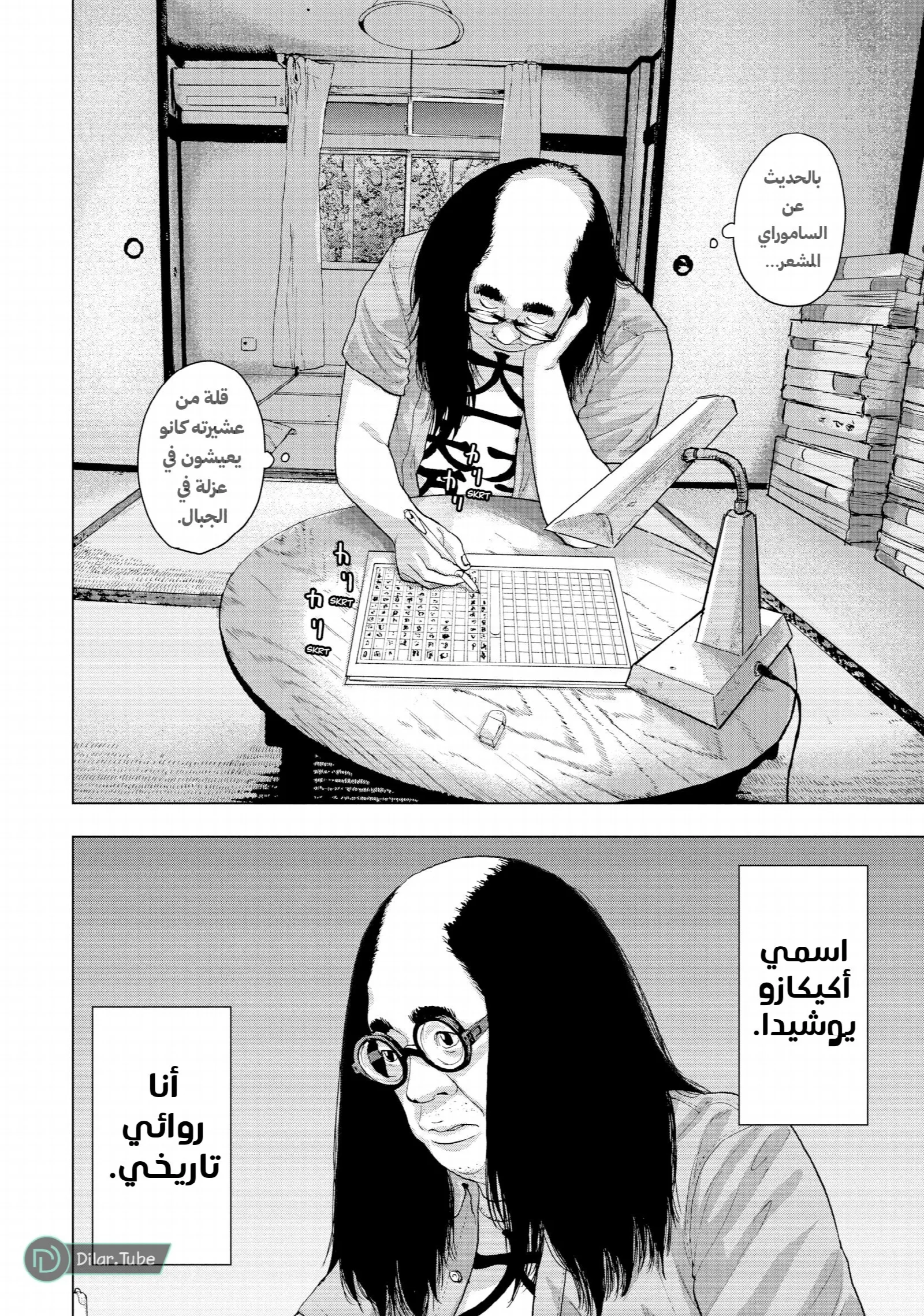 الصفحة 15