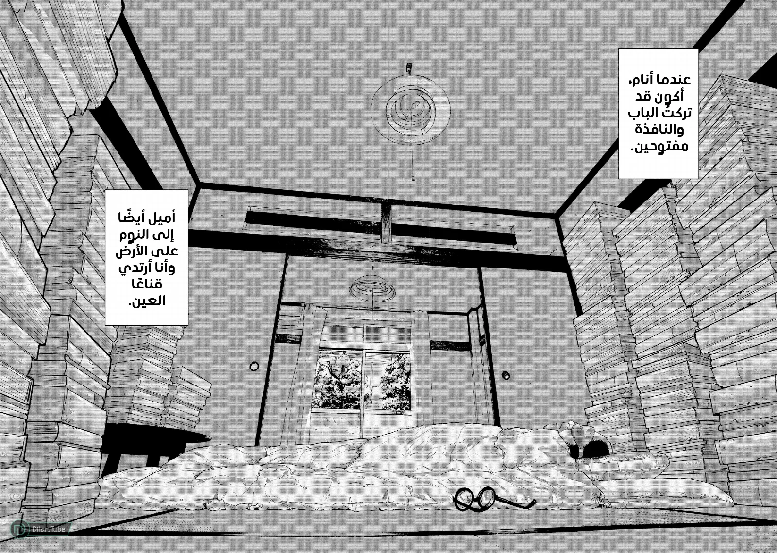 الصفحة 19