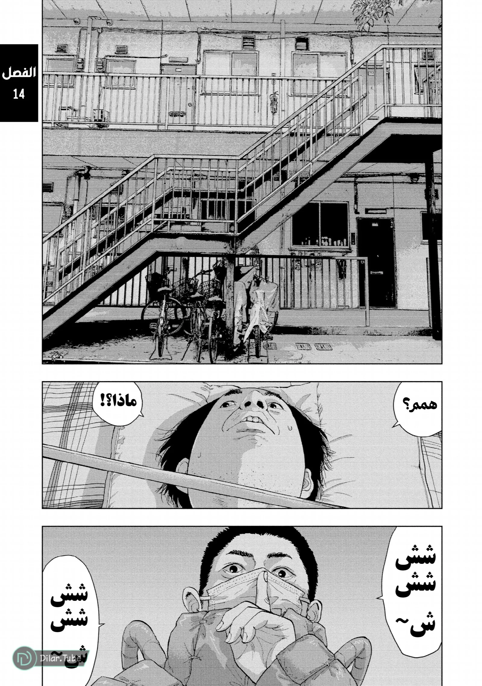 الصفحة 2