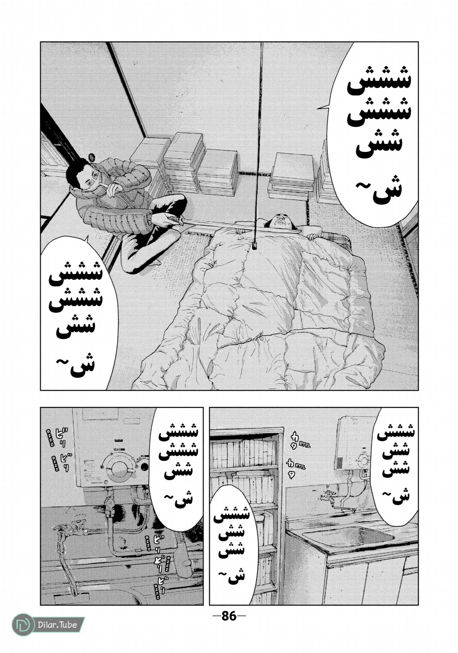الصفحة 3
