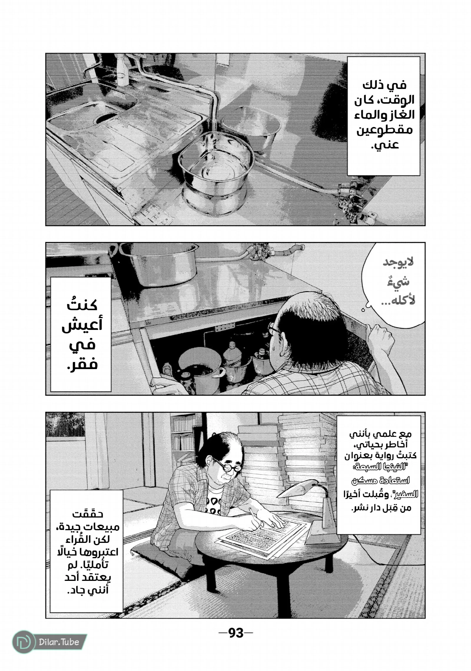 الصفحة 10