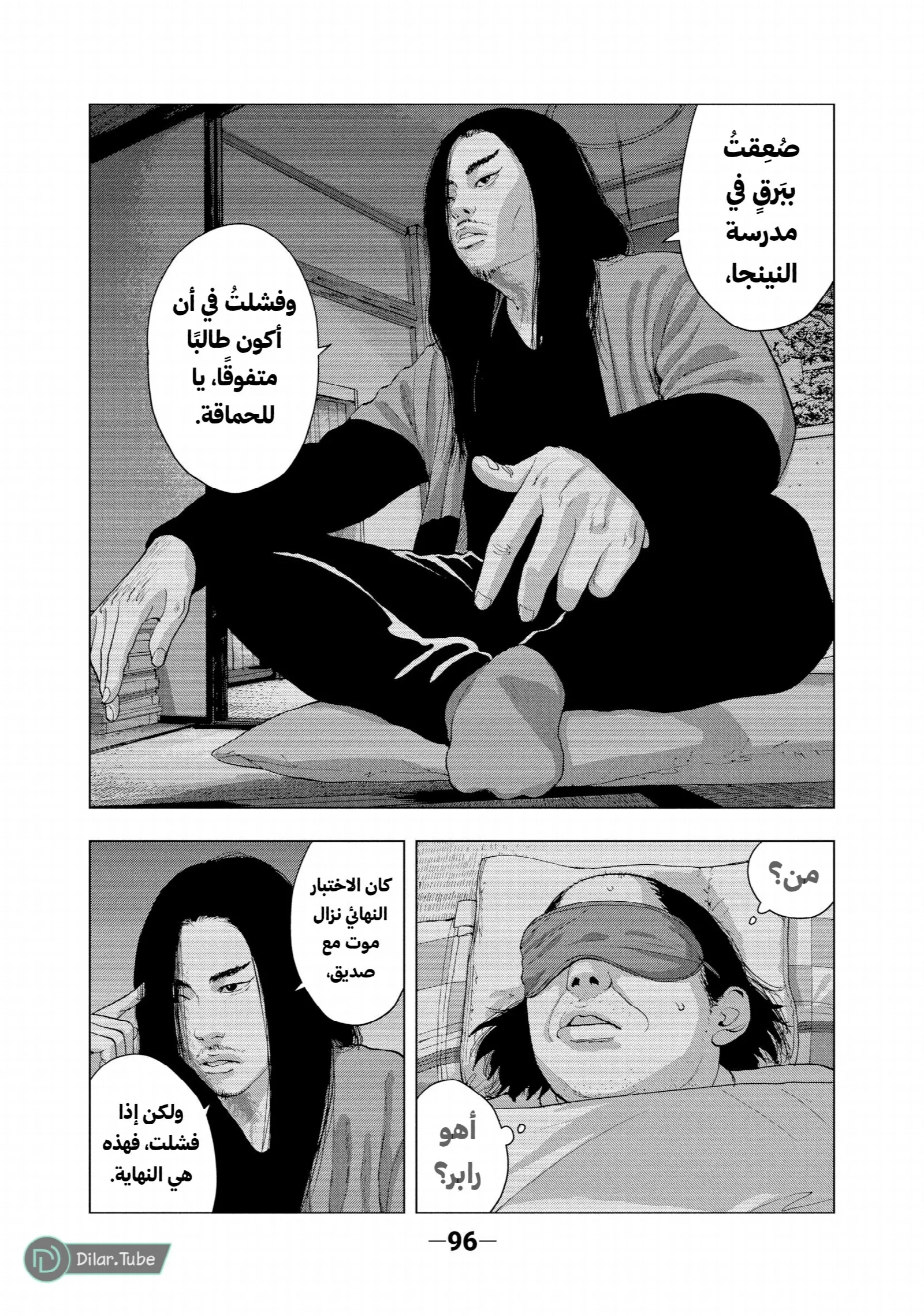الصفحة 13