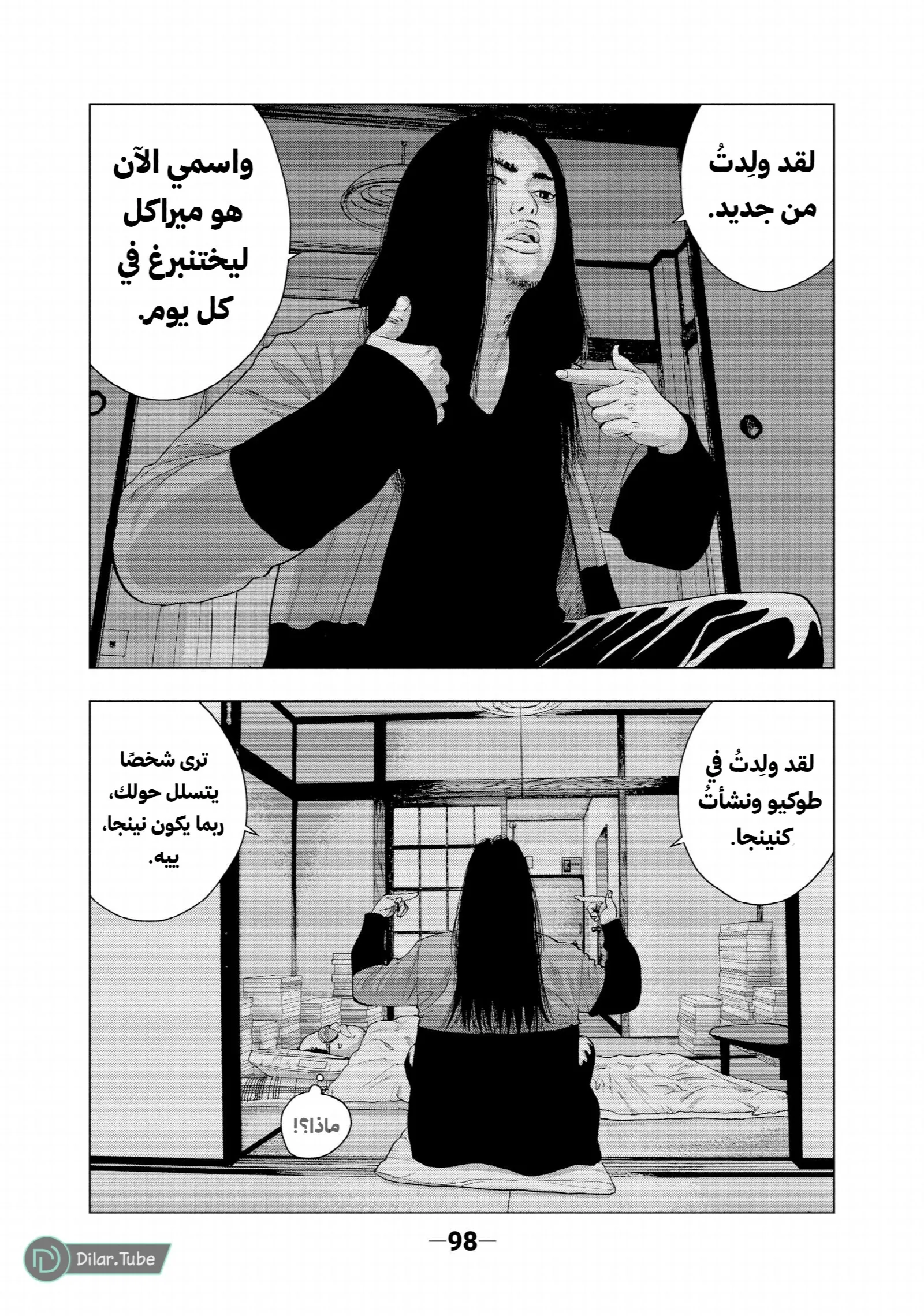 الصفحة 15