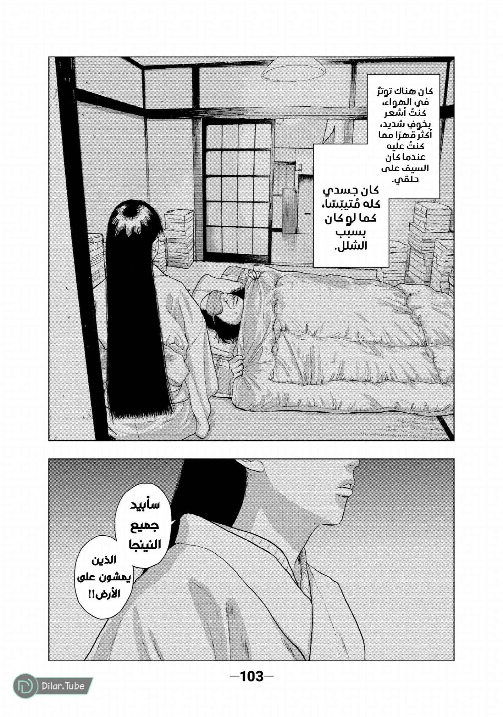 الصفحة 20
