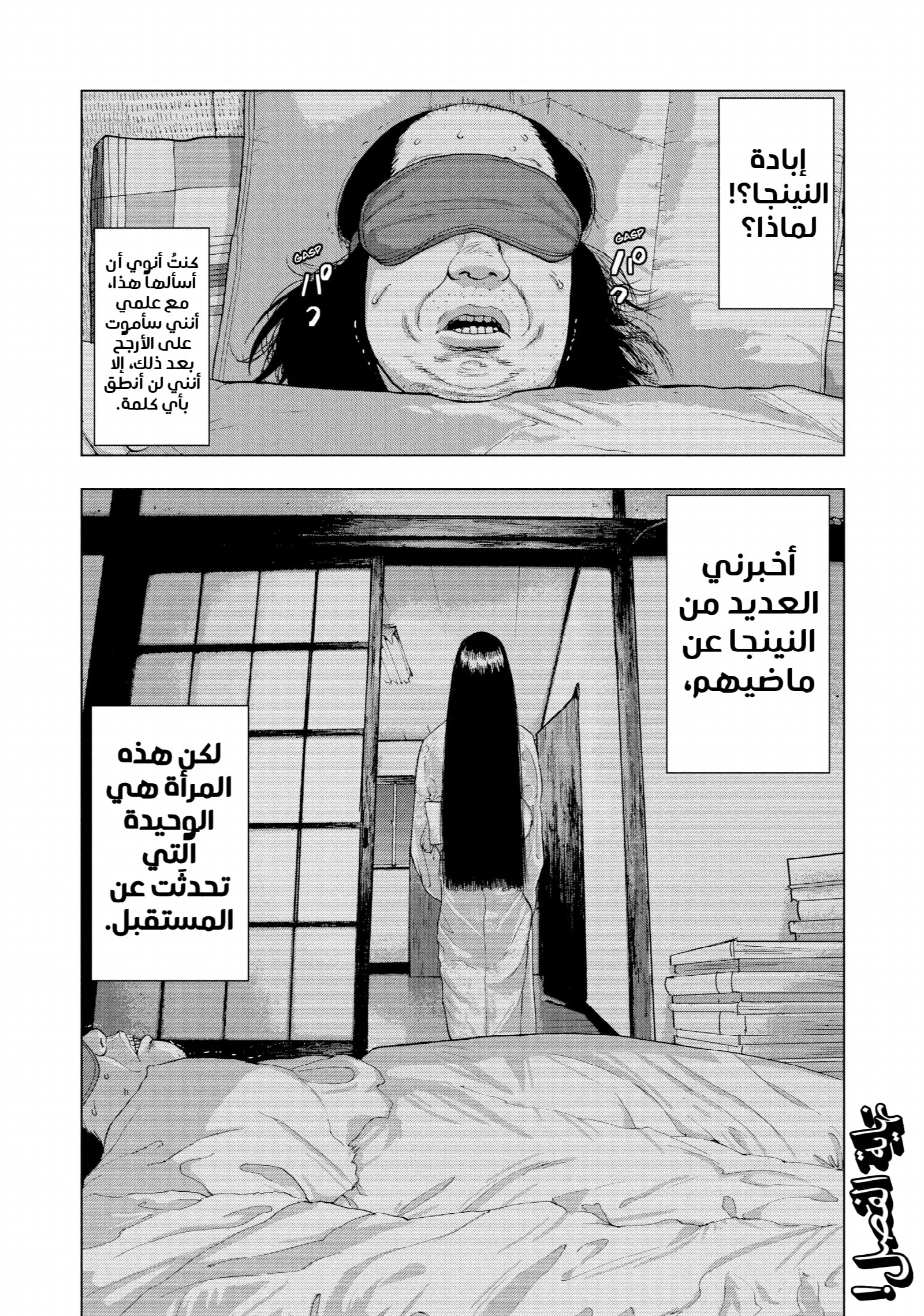 الصفحة 21