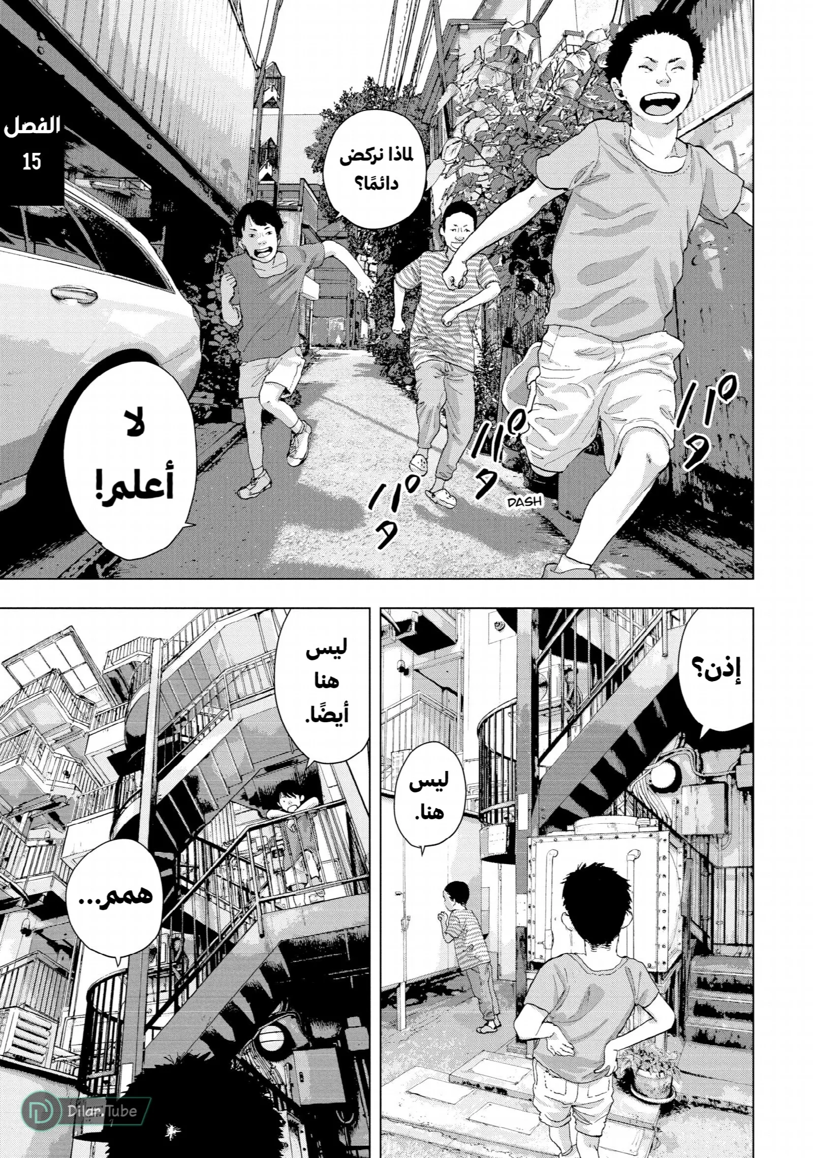 الصفحة 2