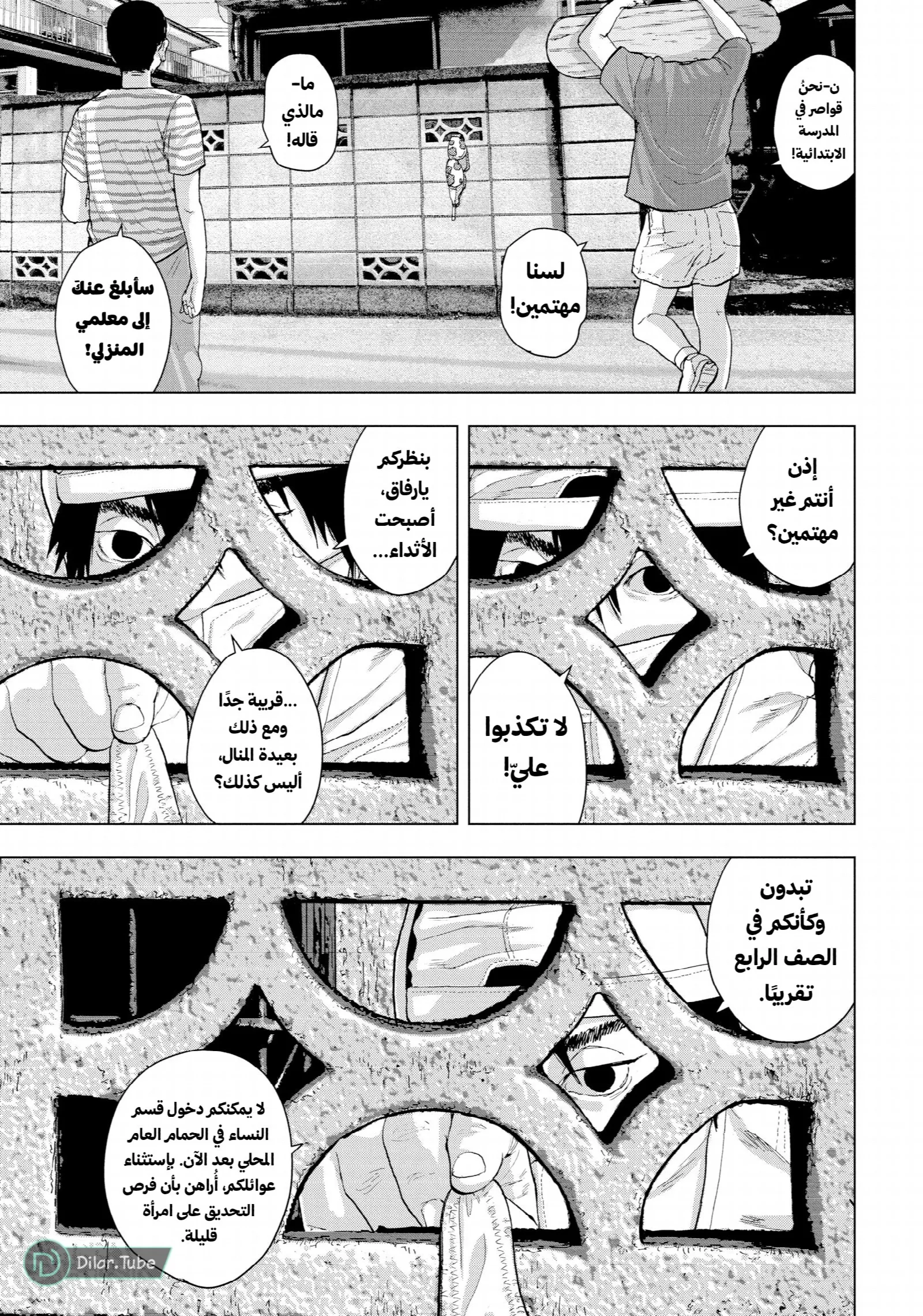 الصفحة 10