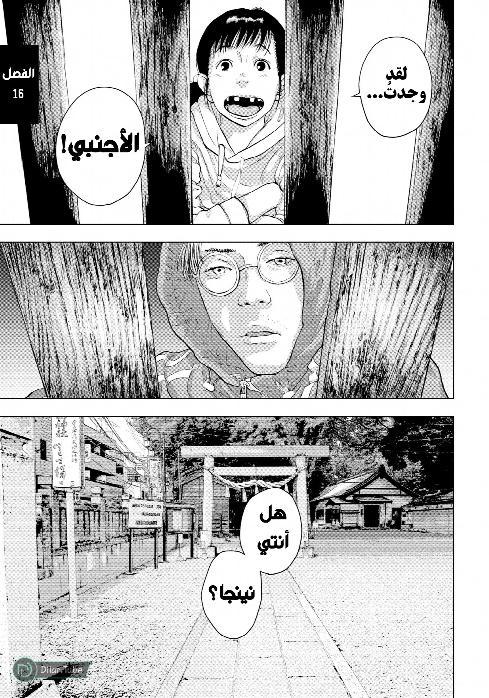 الصفحة 2
