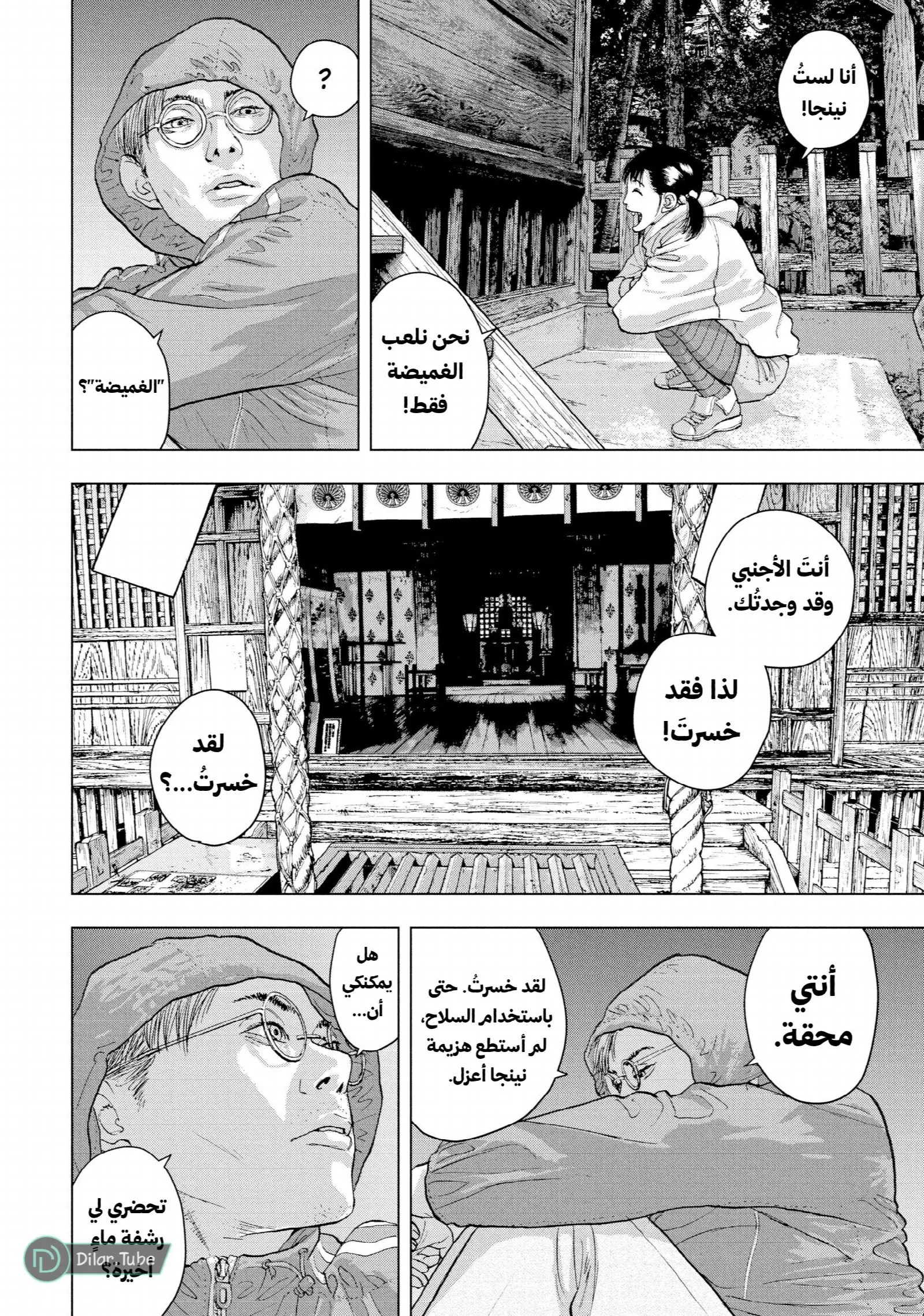 الصفحة 3