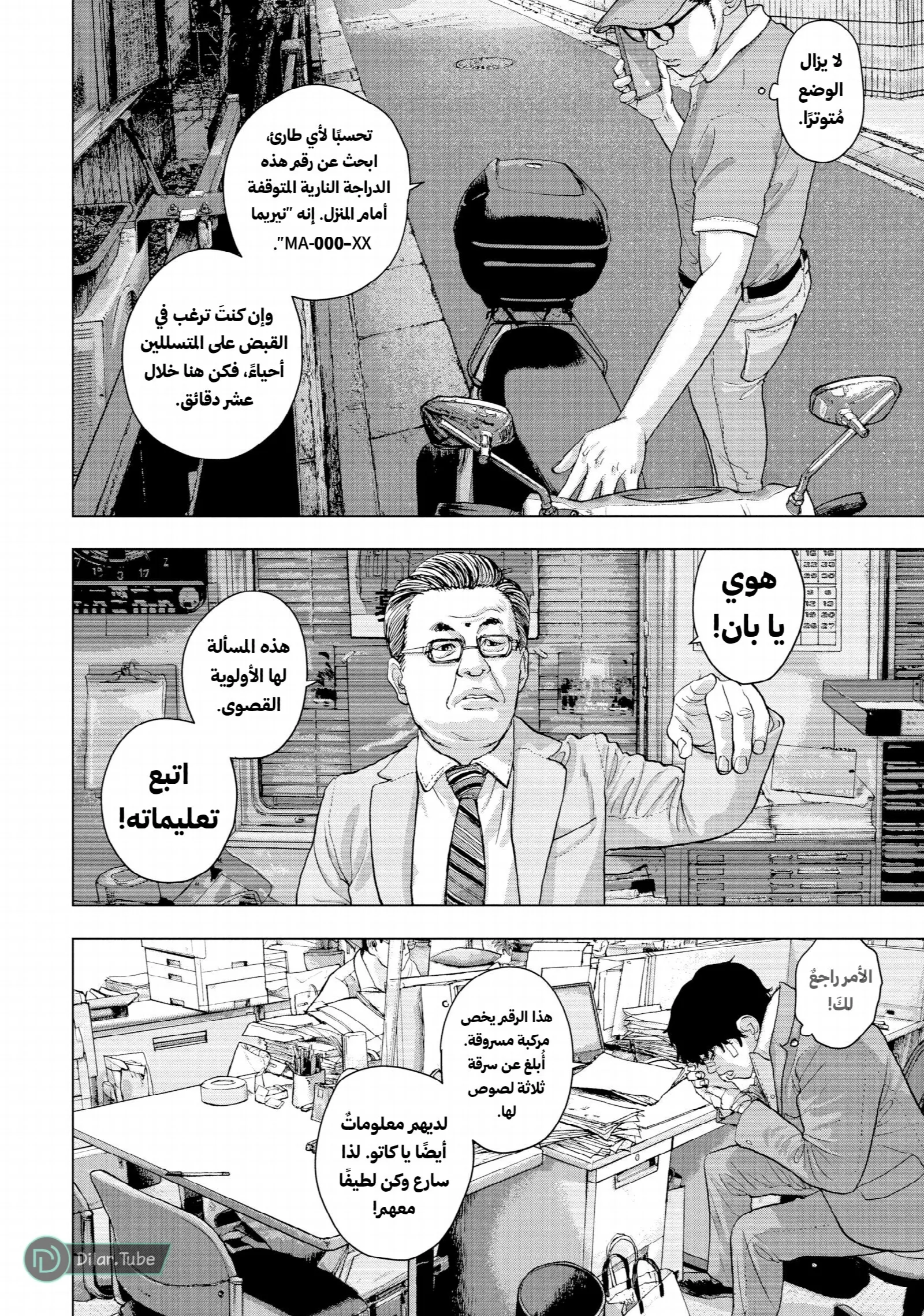 الصفحة 15