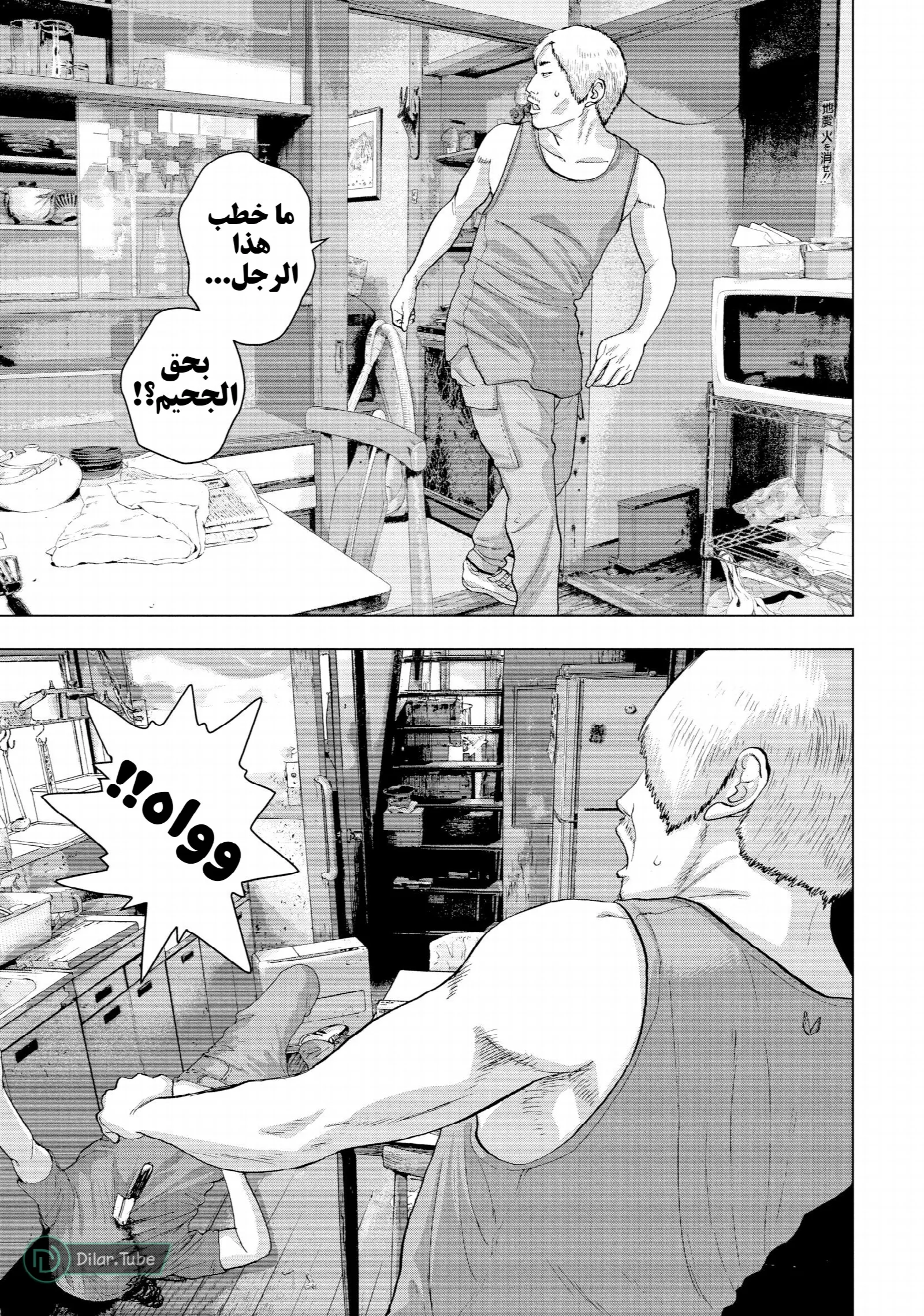 الصفحة 9
