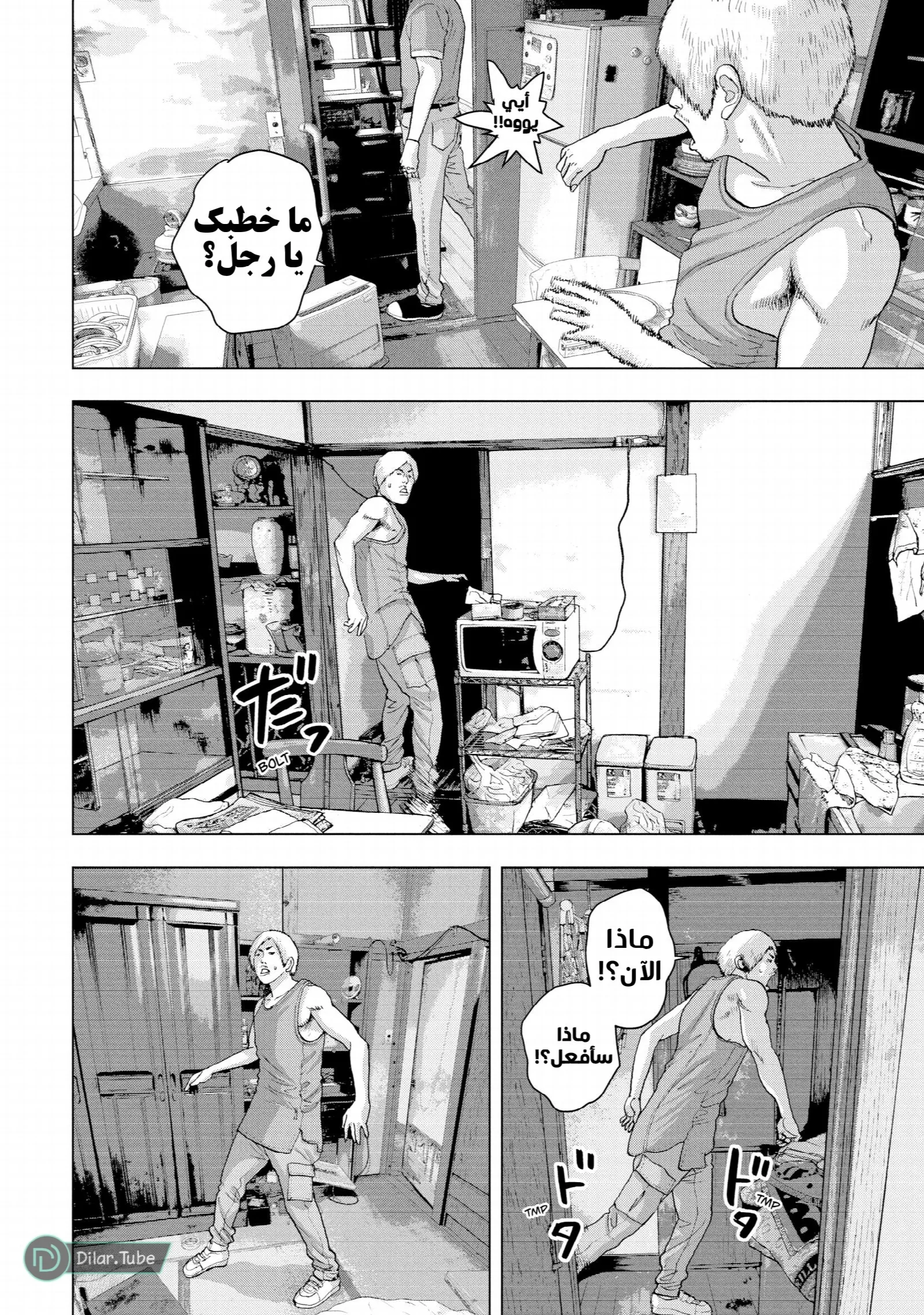الصفحة 10