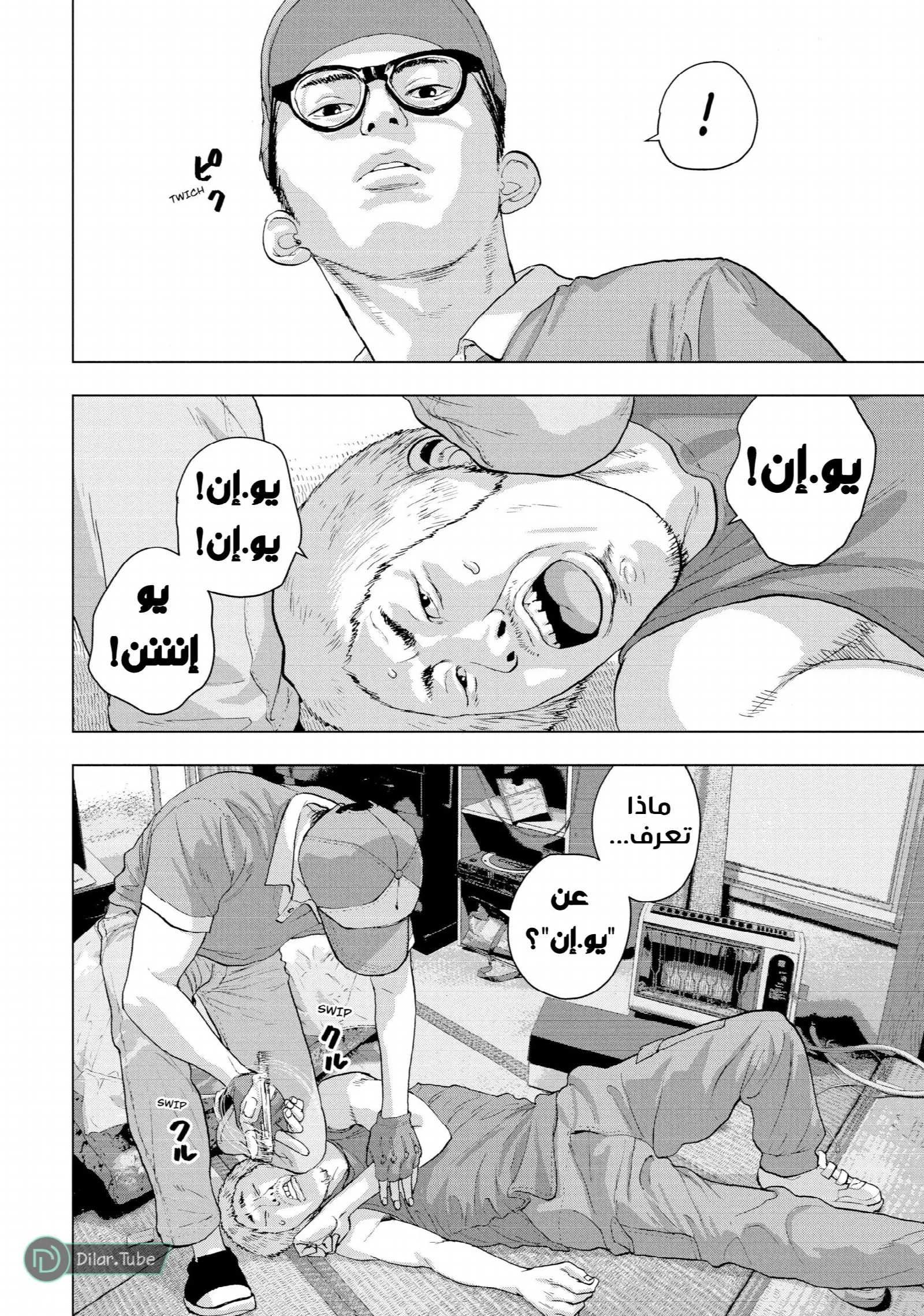 الصفحة 13