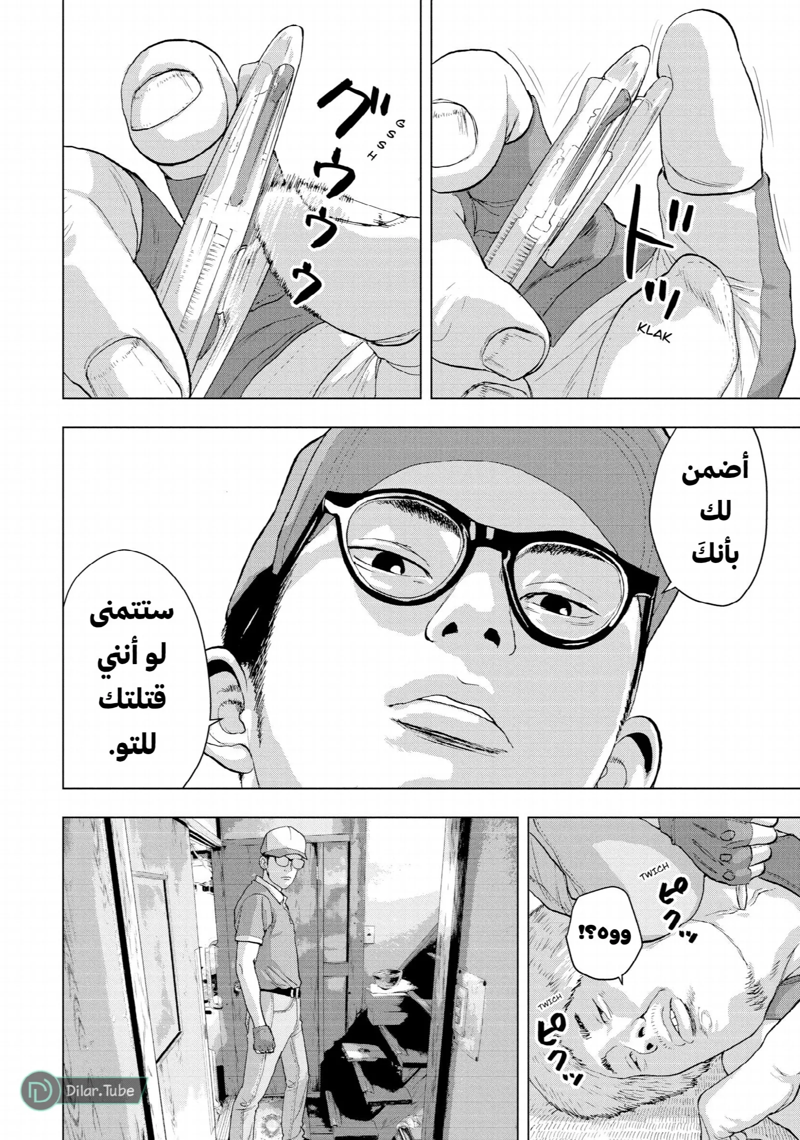 الصفحة 15