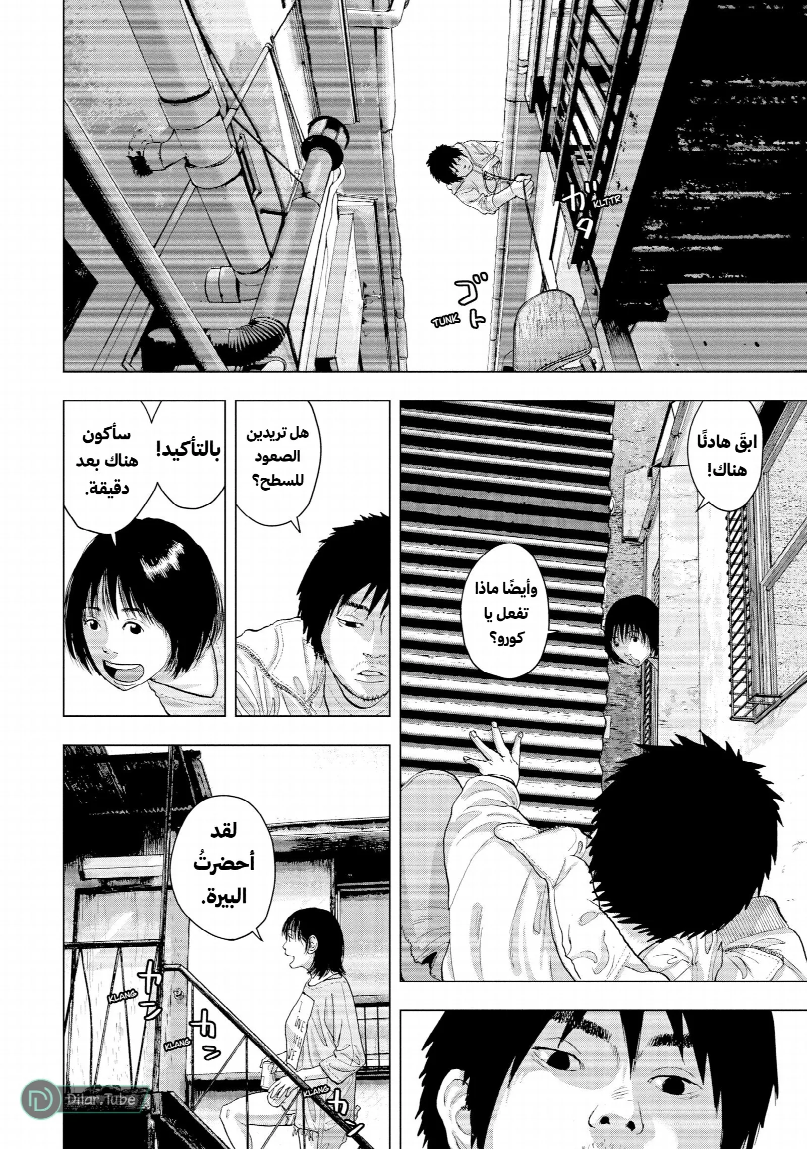 الصفحة 5
