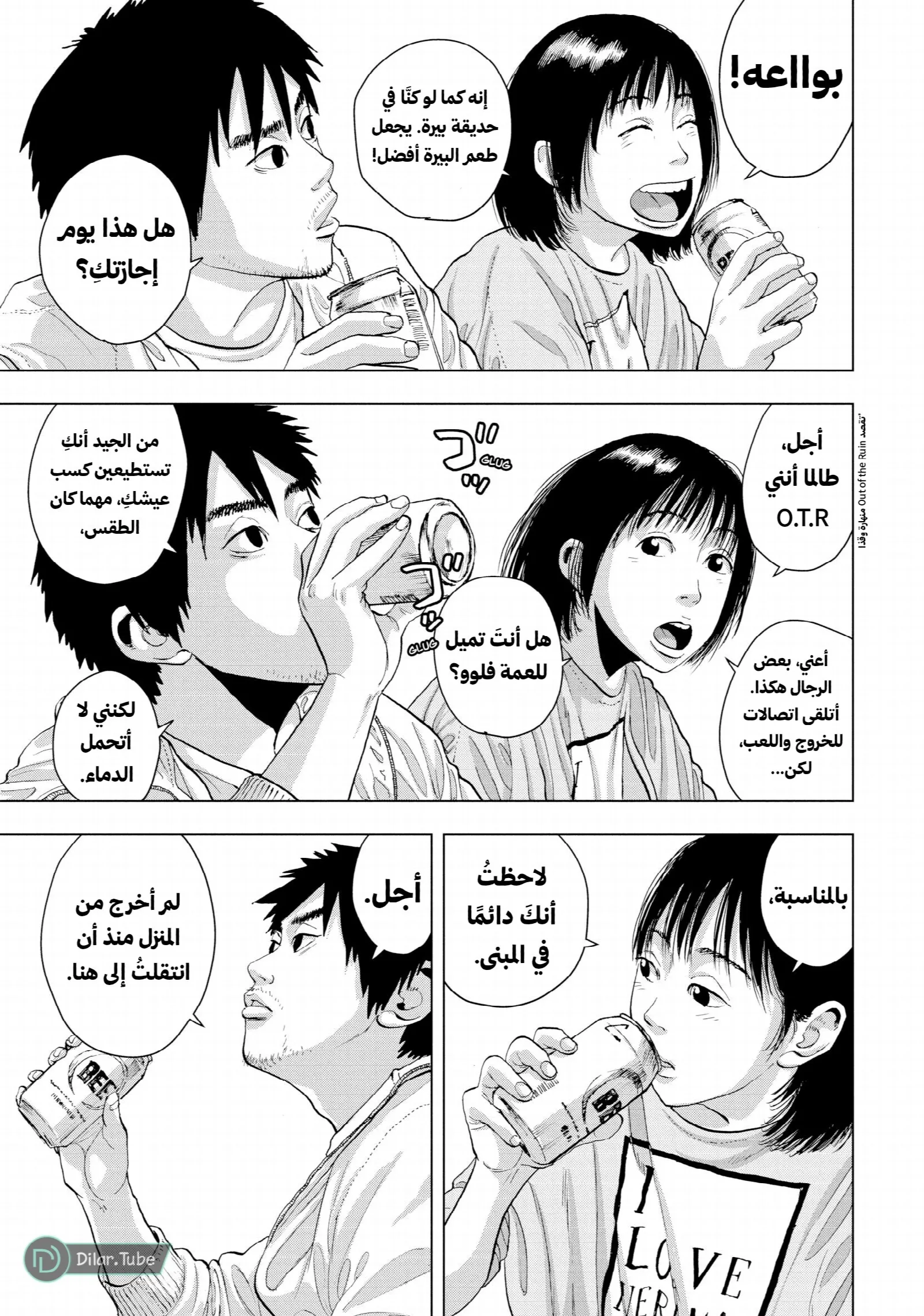 الصفحة 9