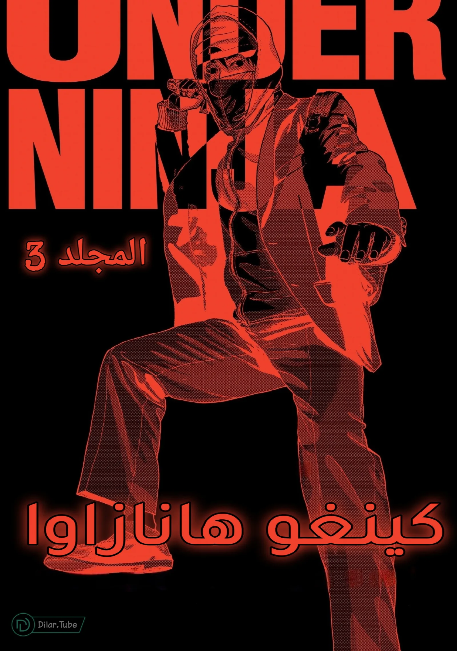 الصفحة 2