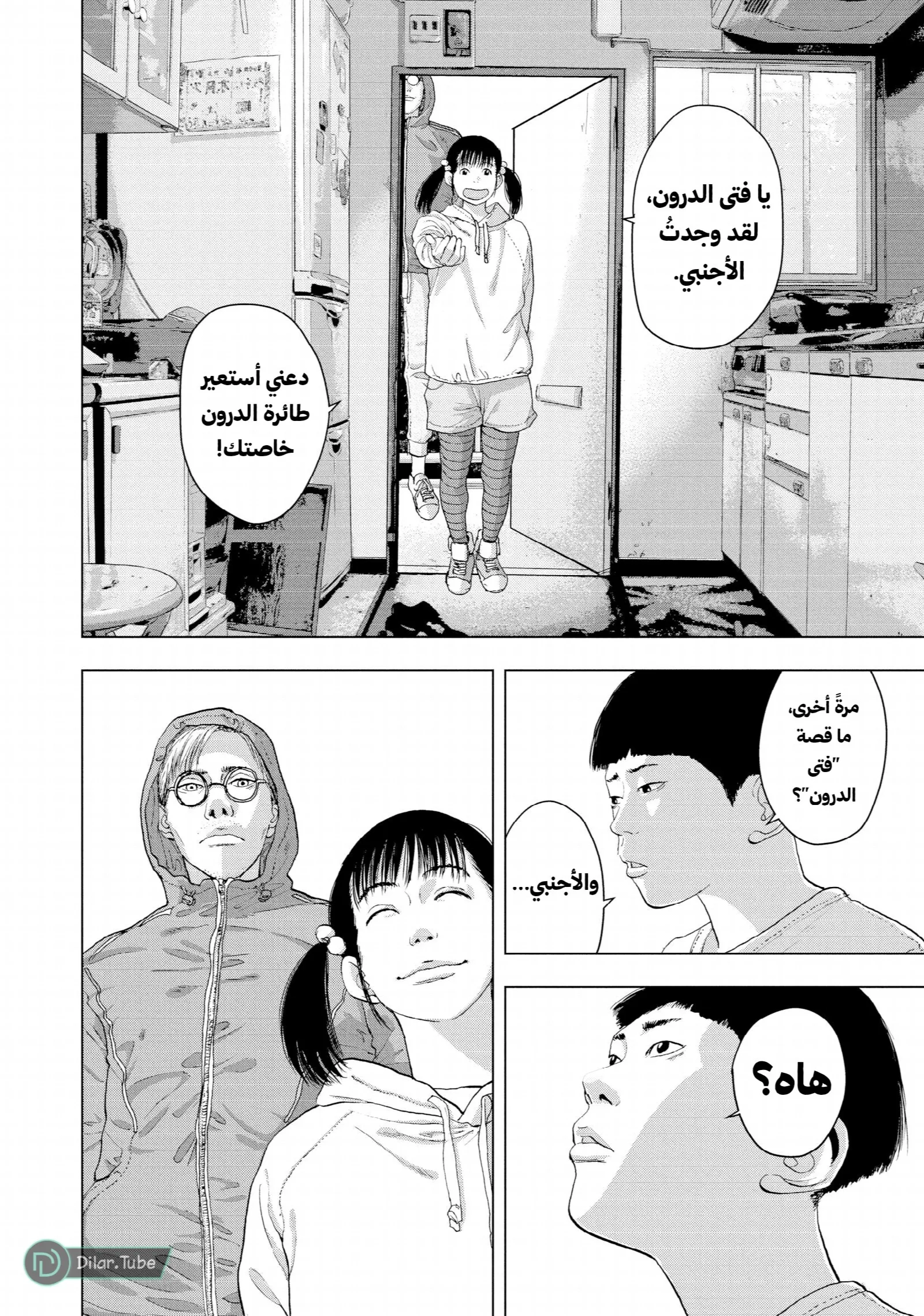 الصفحة 10