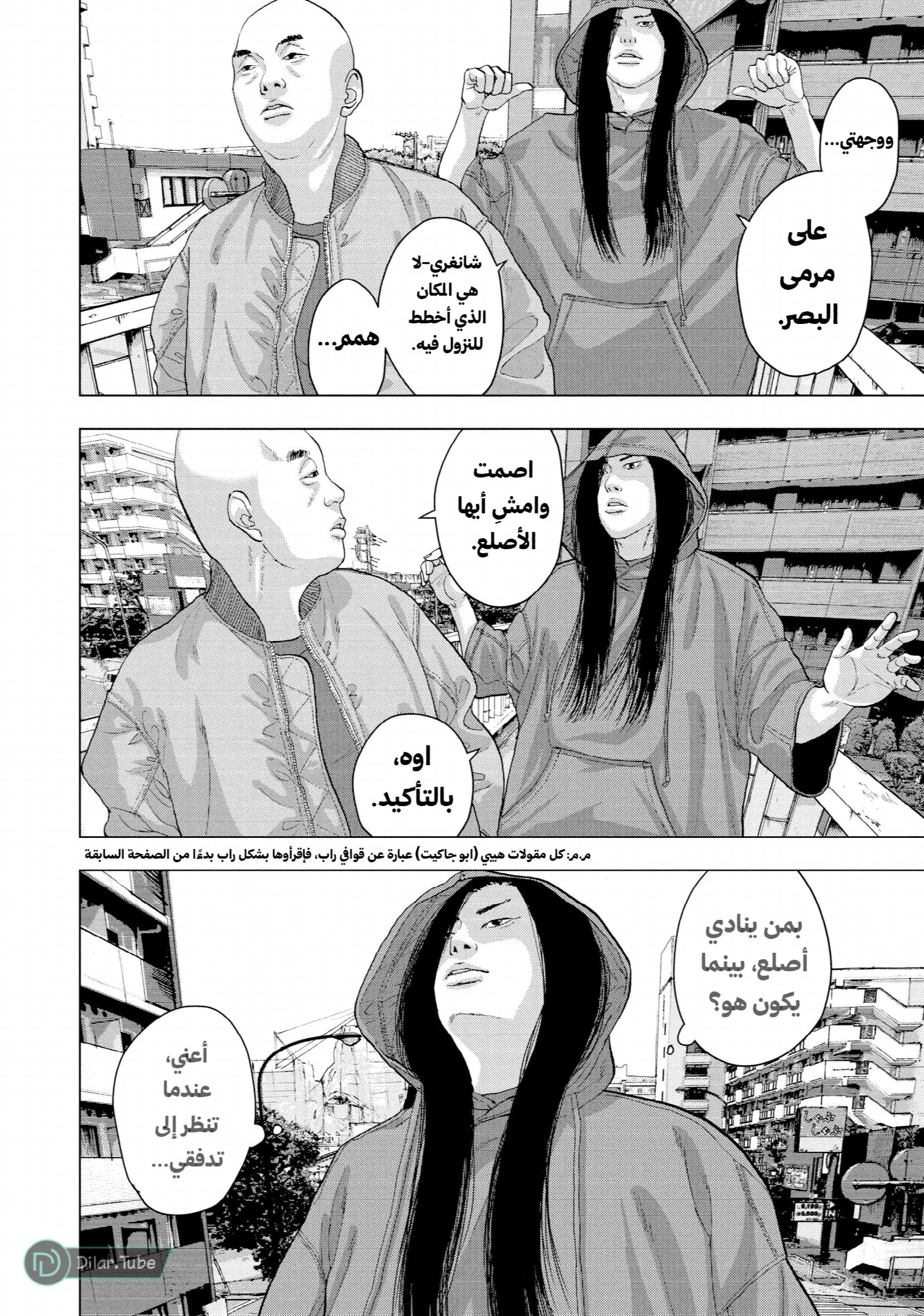 الصفحة 12