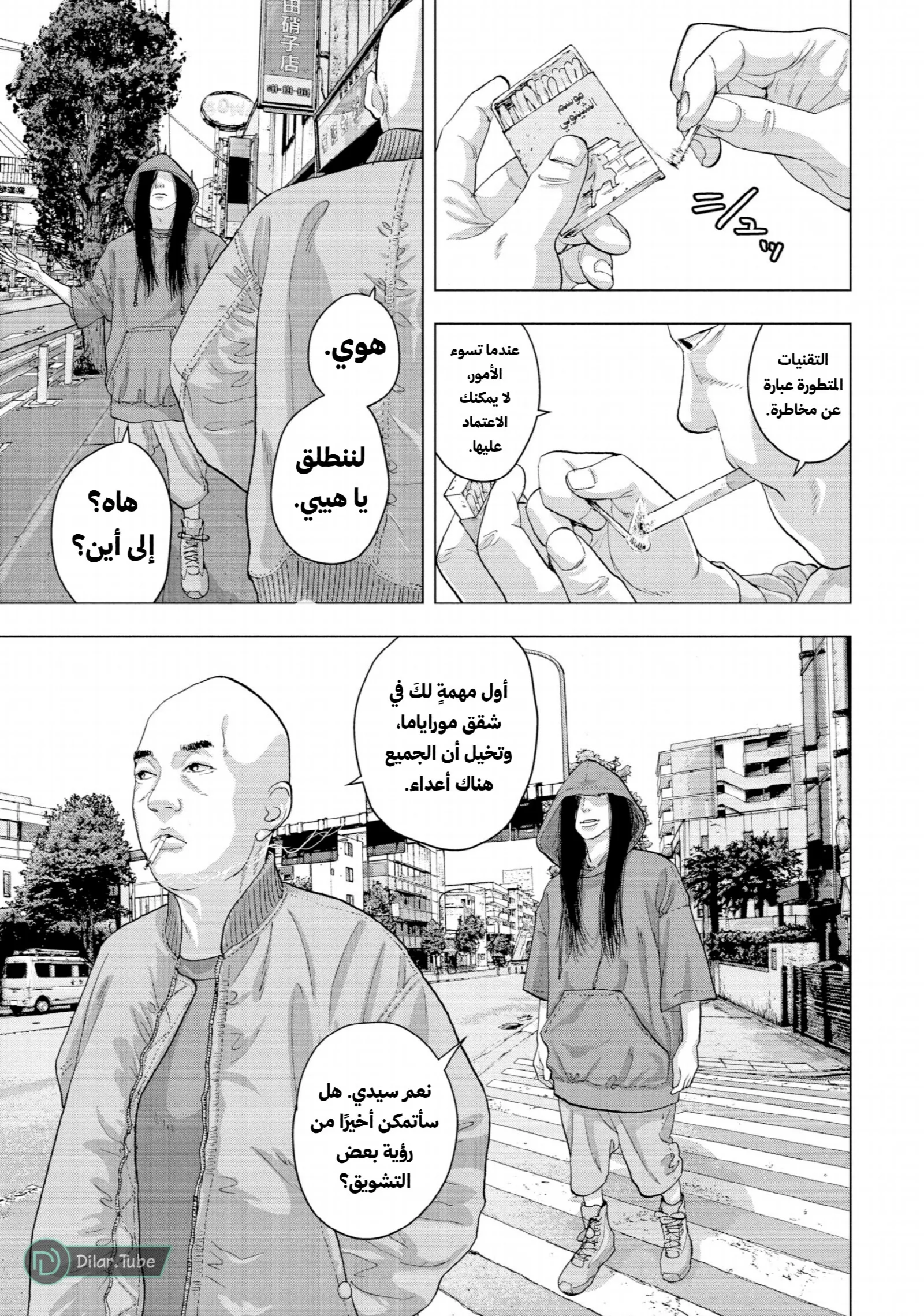 الصفحة 15