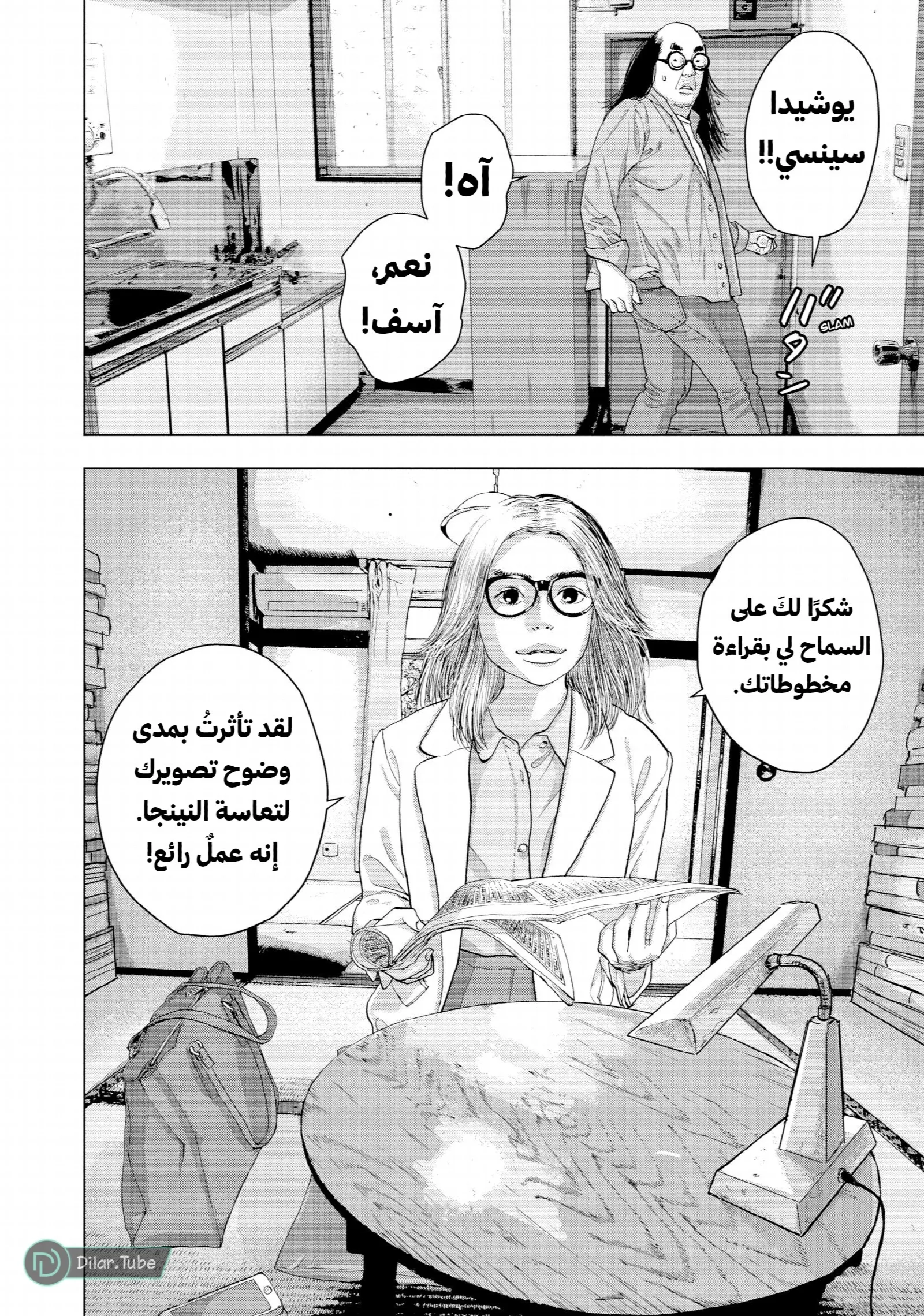 الصفحة 18