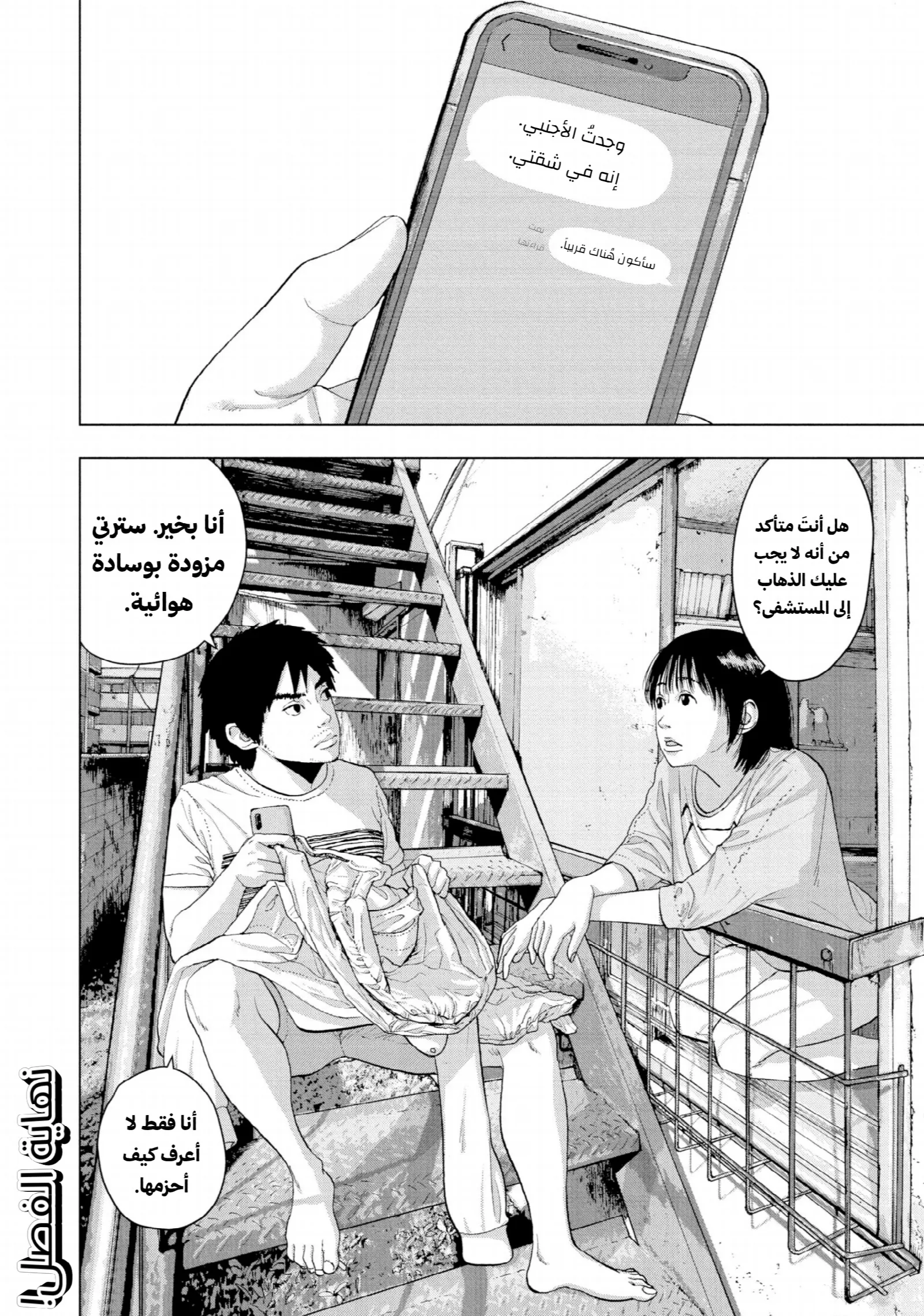 الصفحة 22
