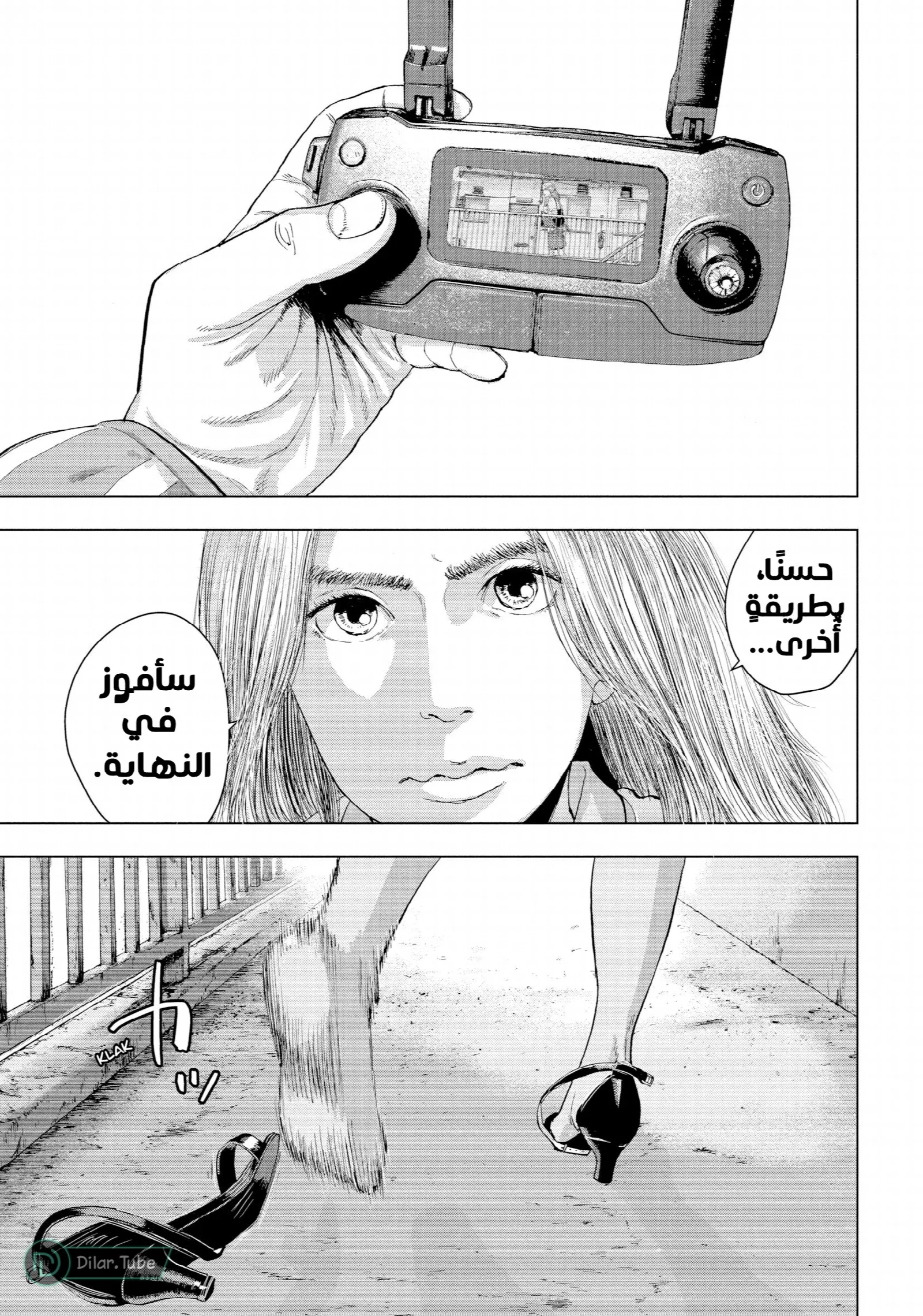الصفحة 16