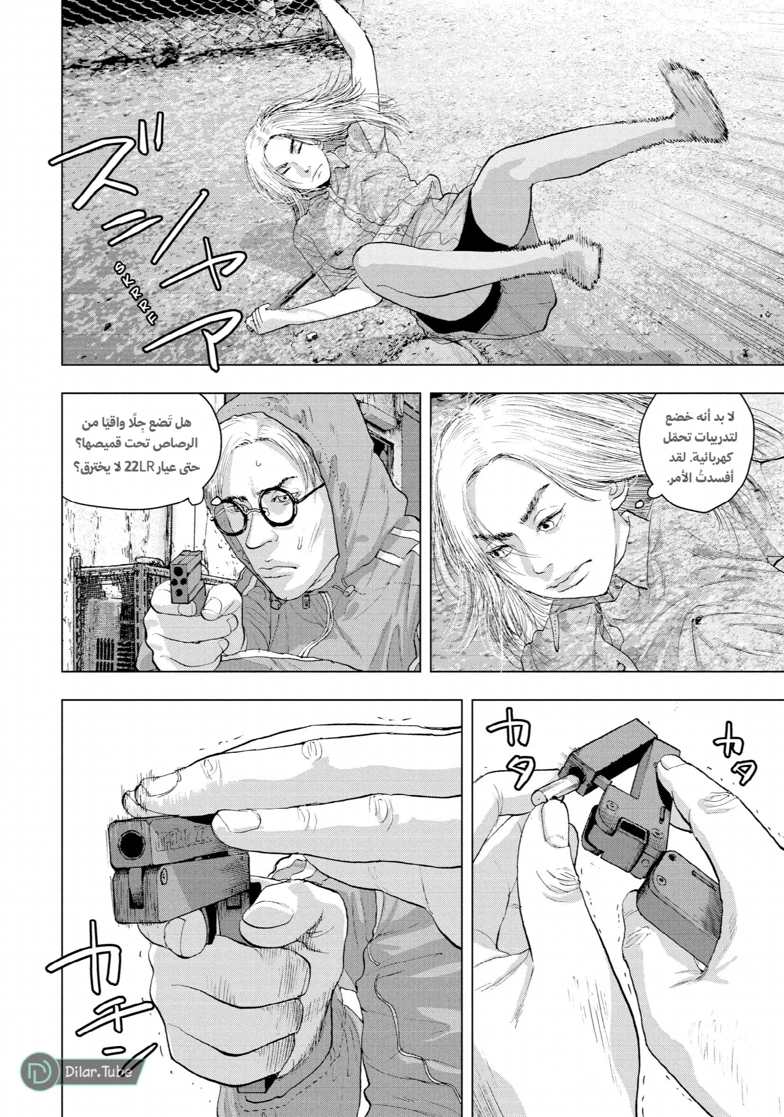 الصفحة 3
