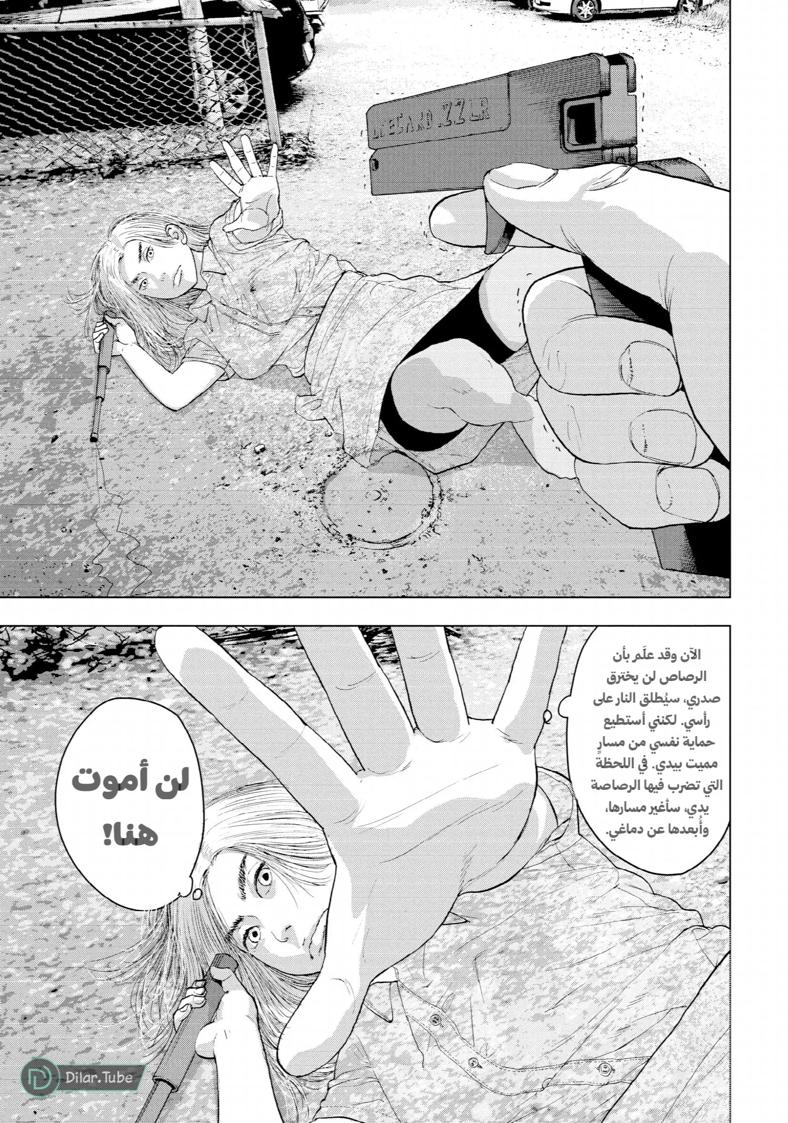 الصفحة 4