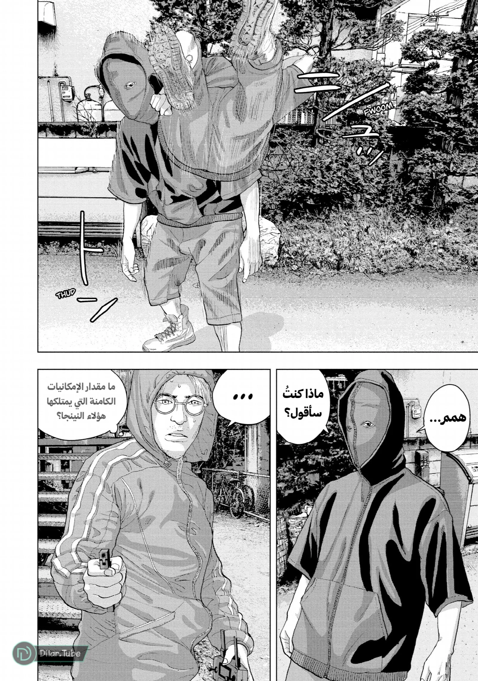 الصفحة 9