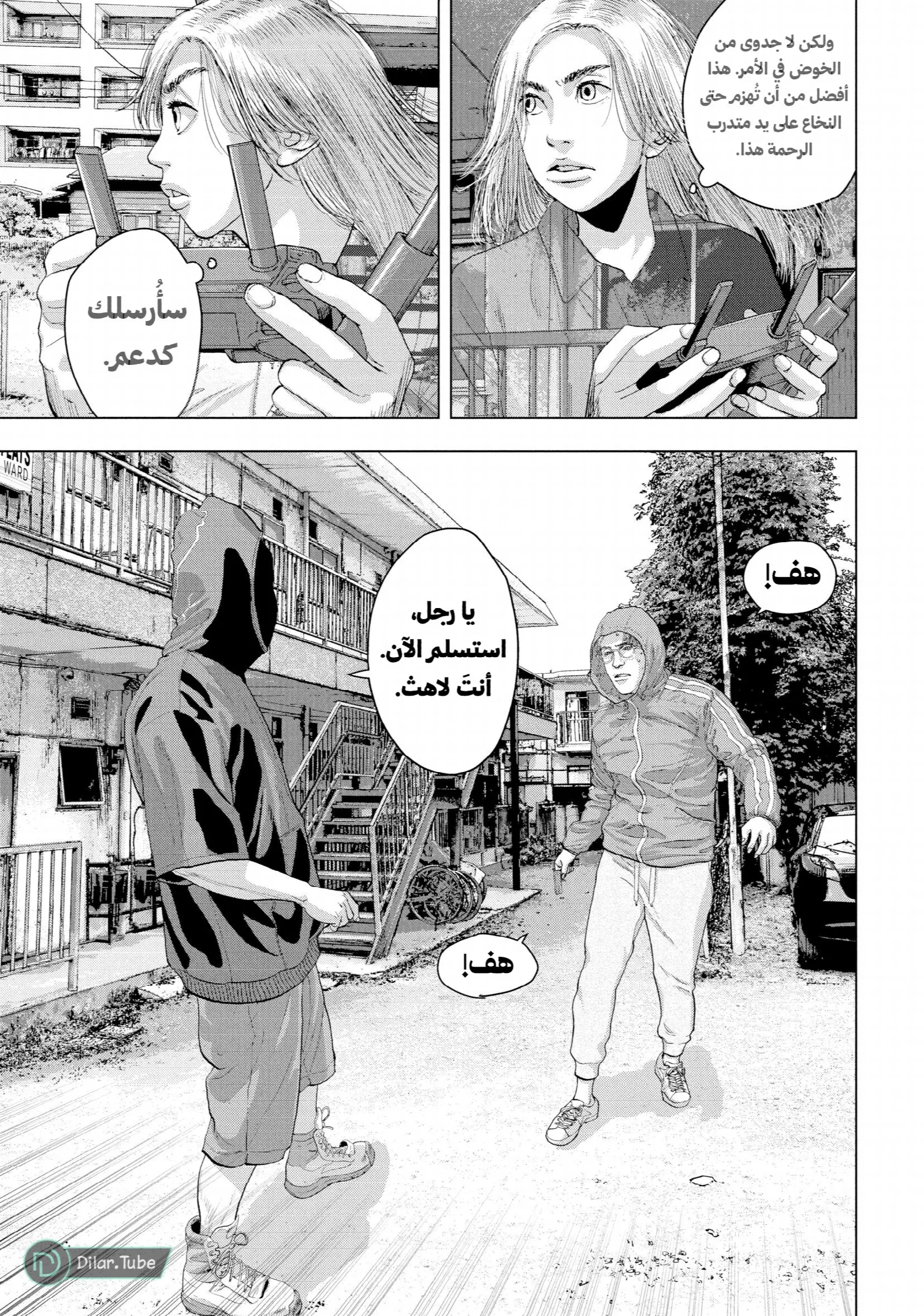 الصفحة 14
